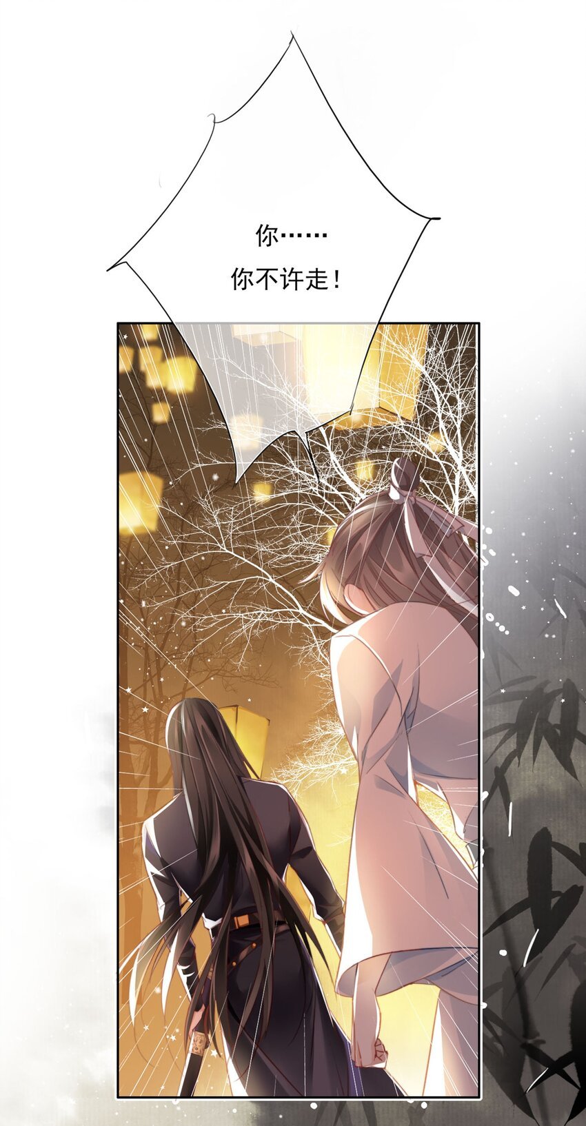 002 一起放花灯吗？