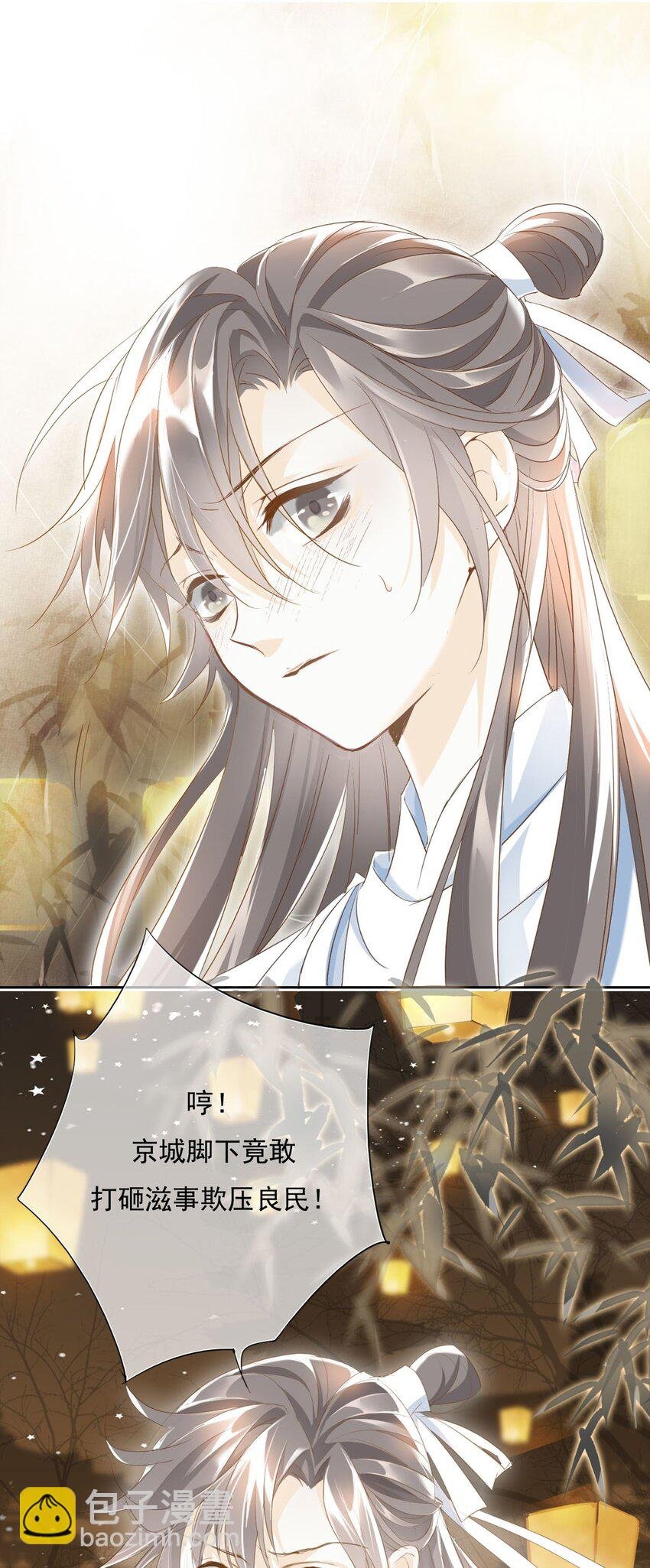 002 一起放花灯吗？