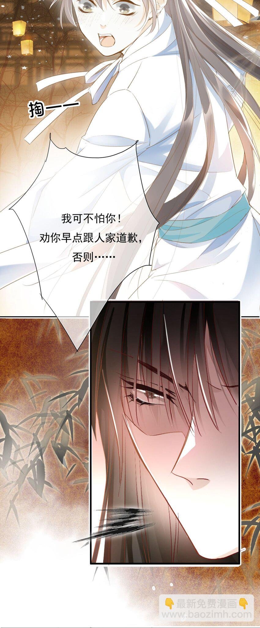 002 一起放花灯吗？