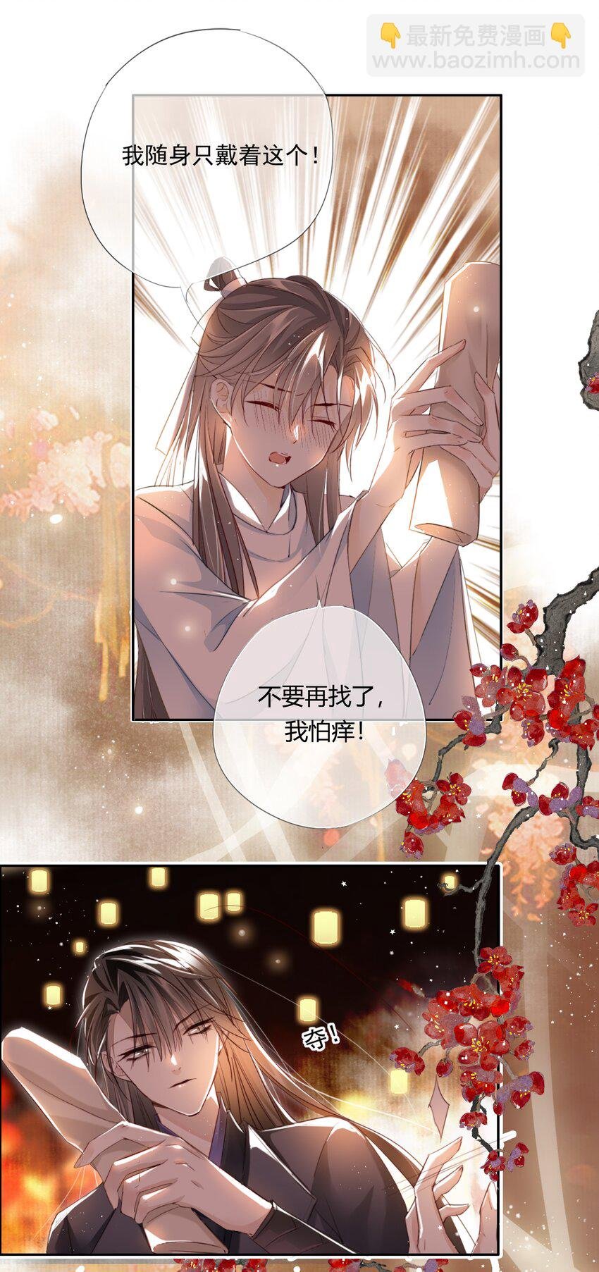 002 一起放花灯吗？