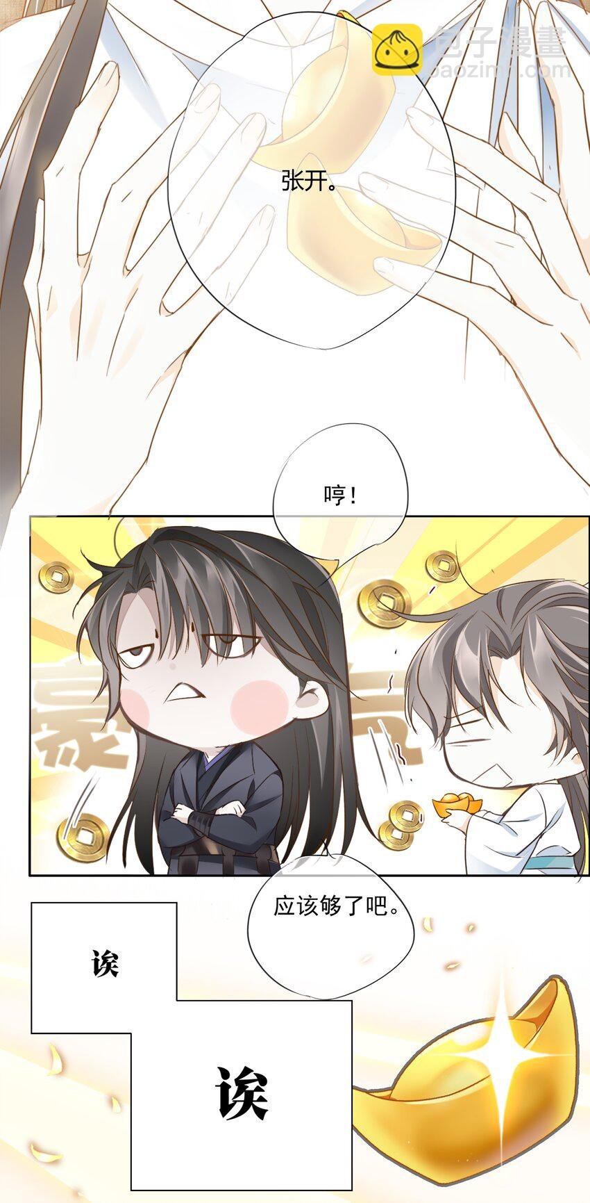 002 一起放花灯吗？
