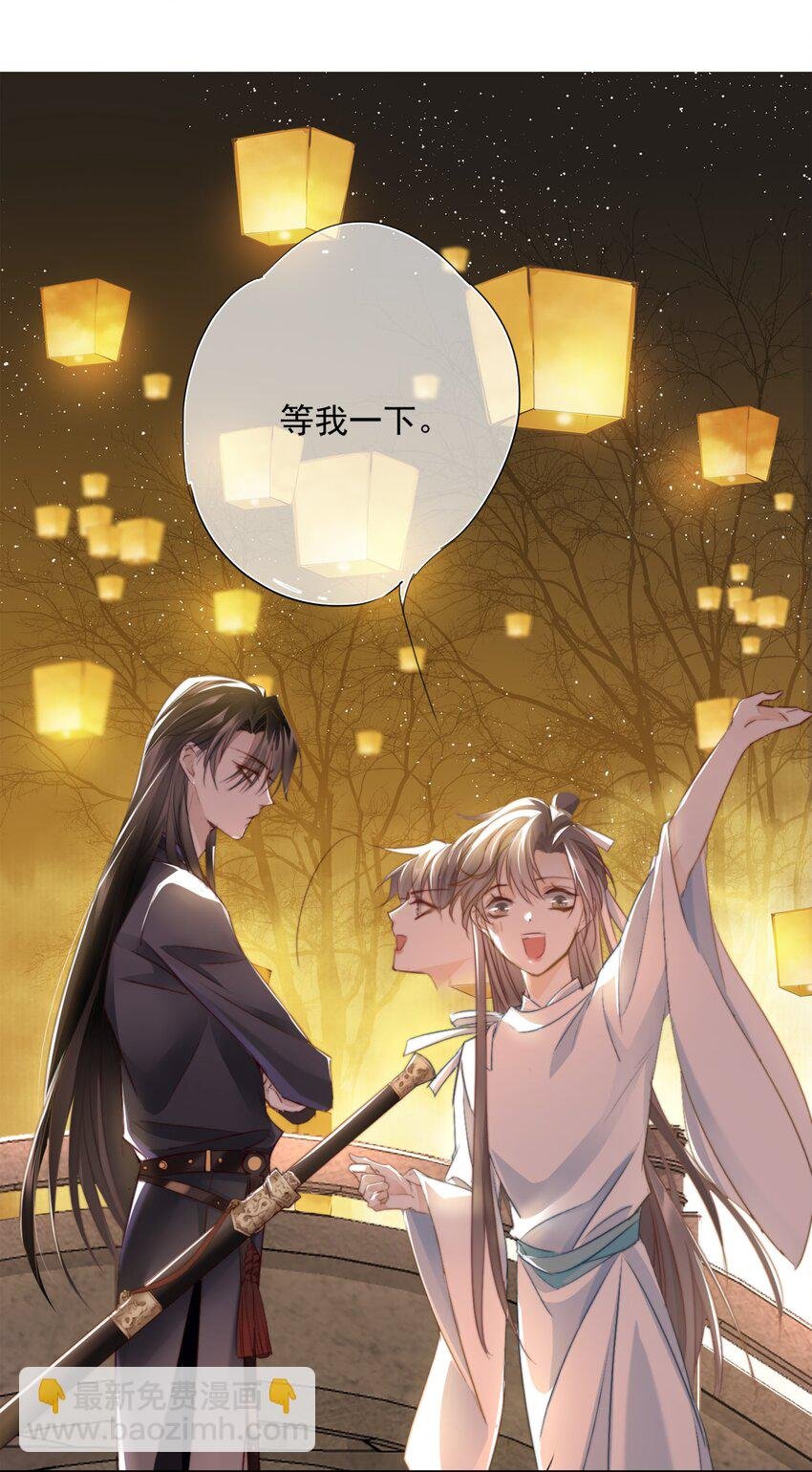 002 一起放花灯吗？