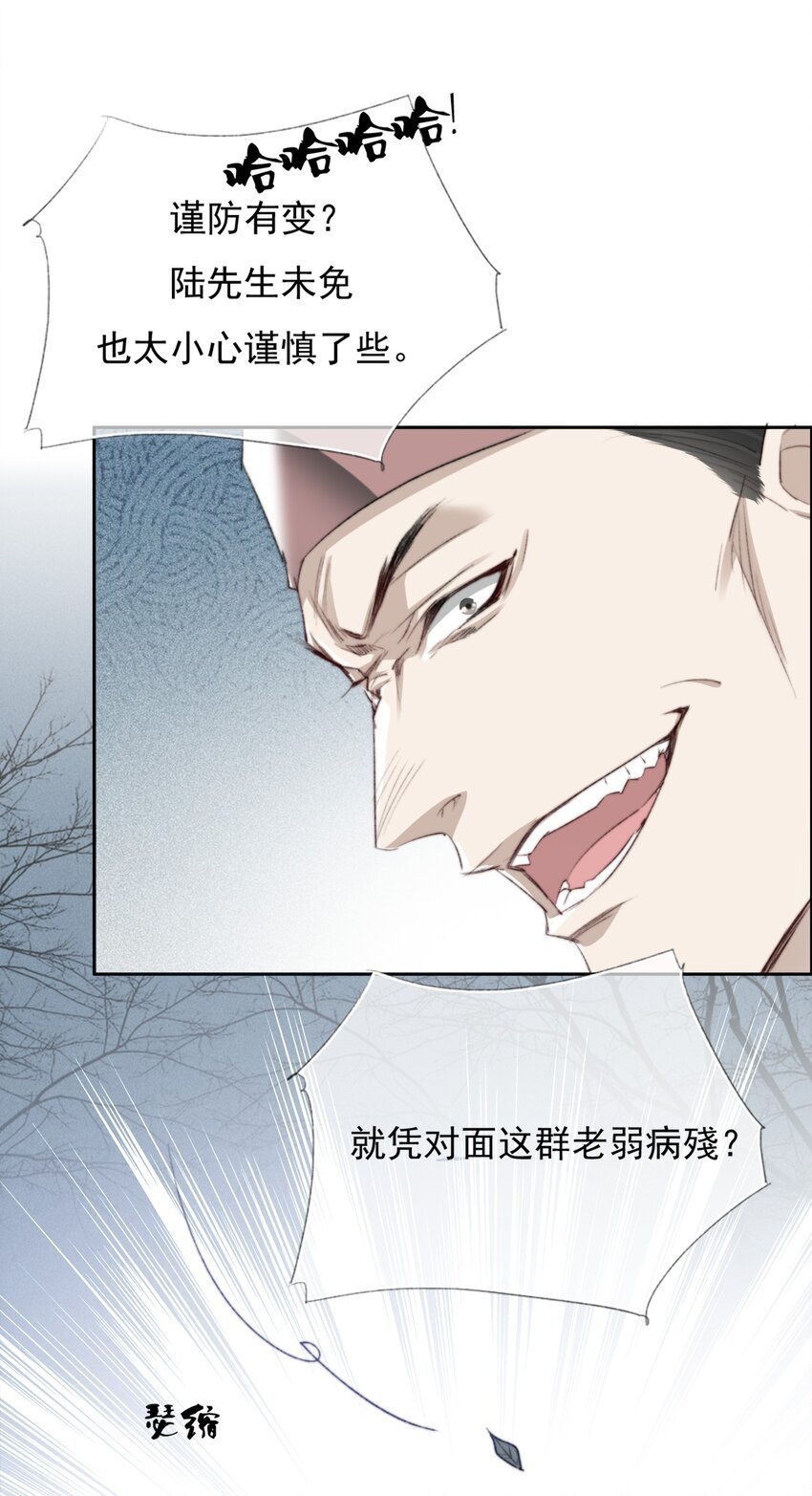 020 机巧与破巧