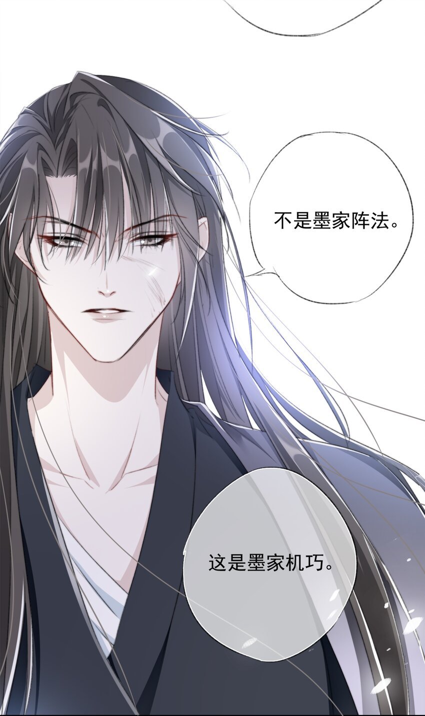 020 机巧与破巧