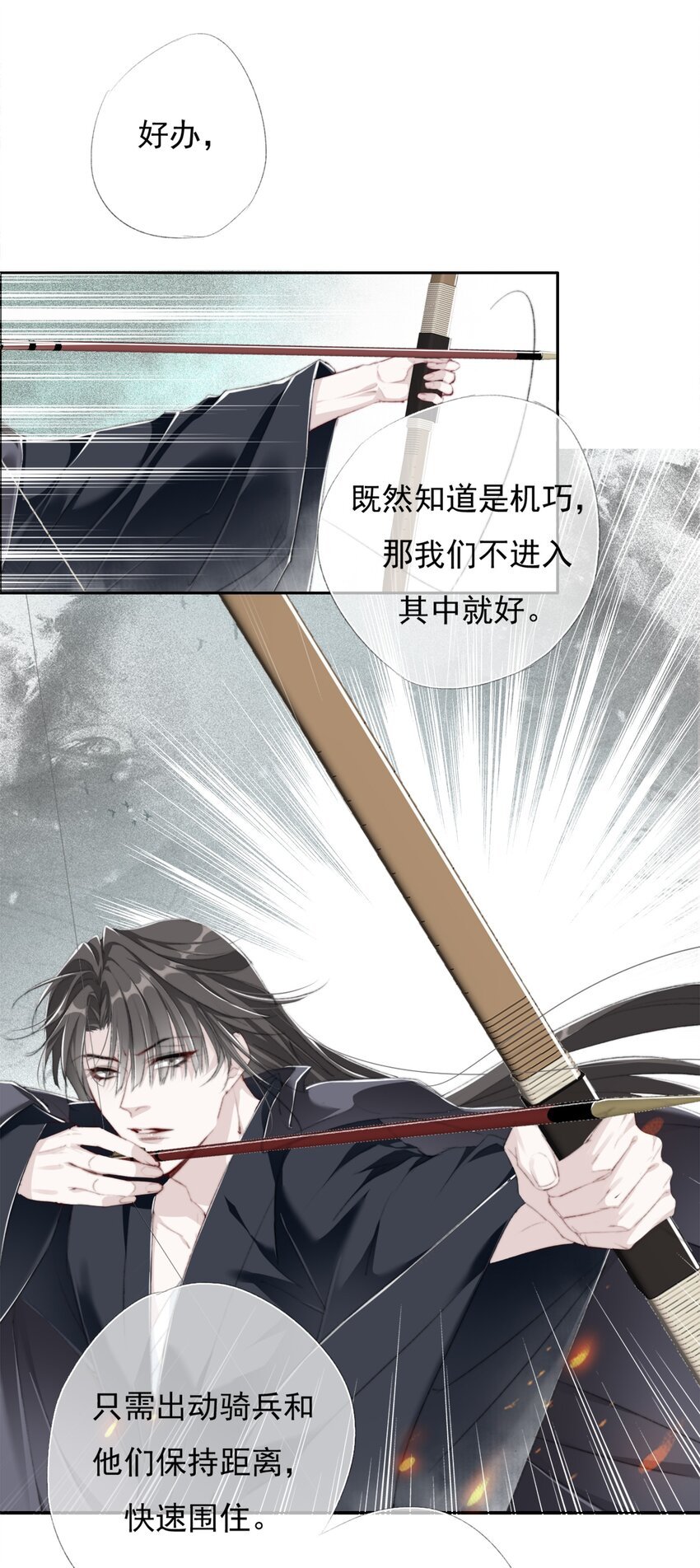 021 有种上云台山！