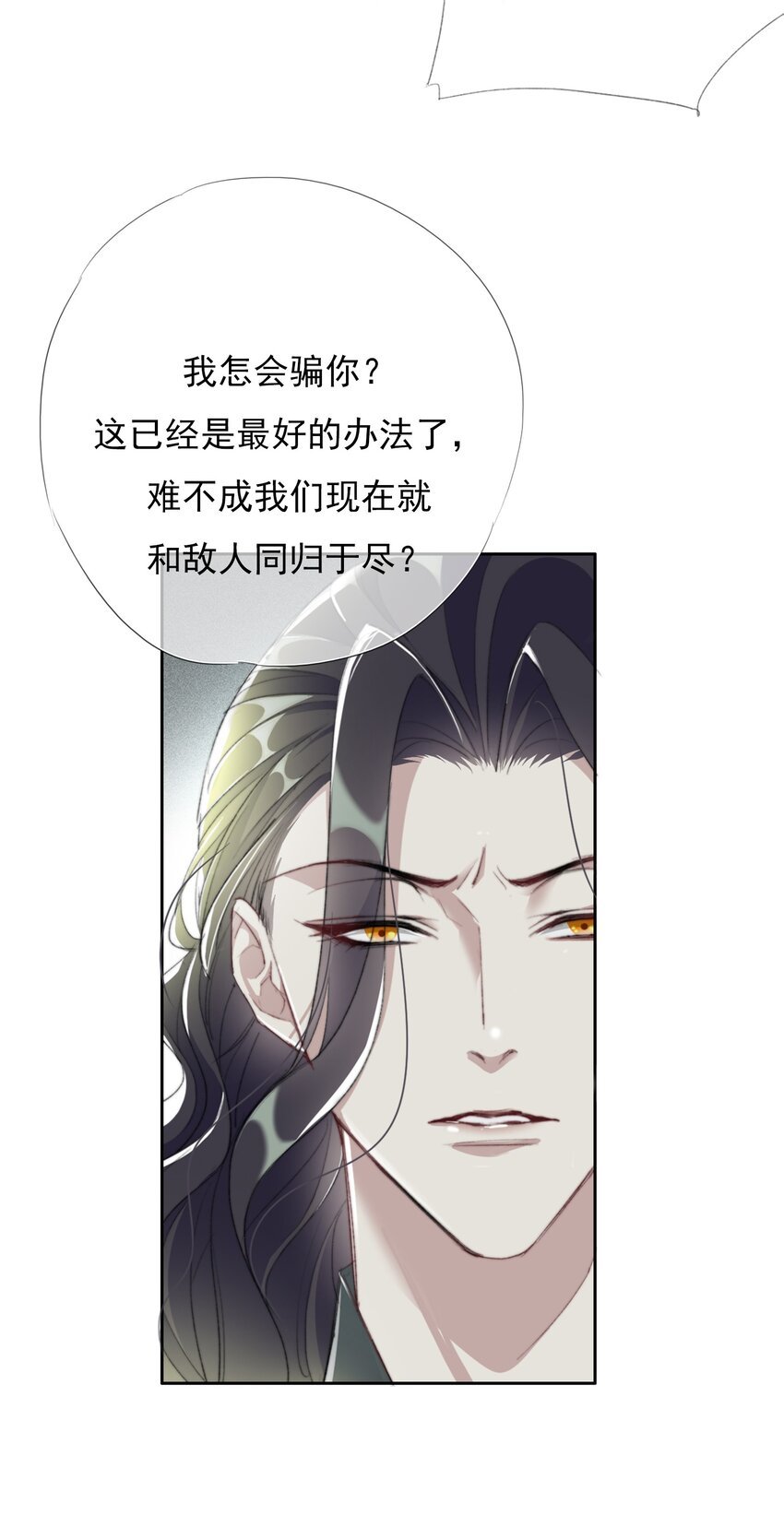 021 有种上云台山！