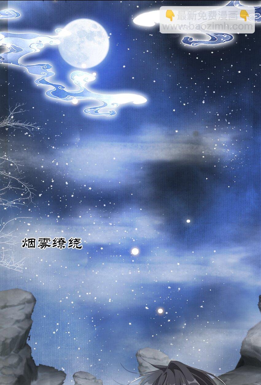022 李鹤松与陆沉