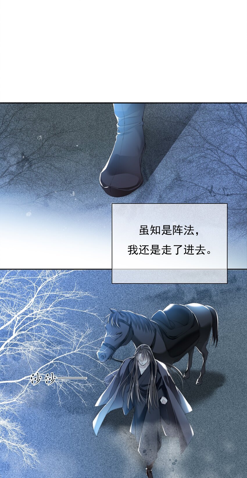 022 李鹤松与陆沉