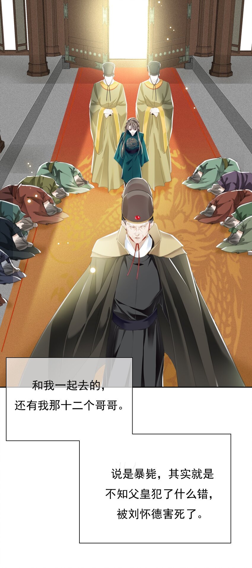 022 李鹤松与陆沉