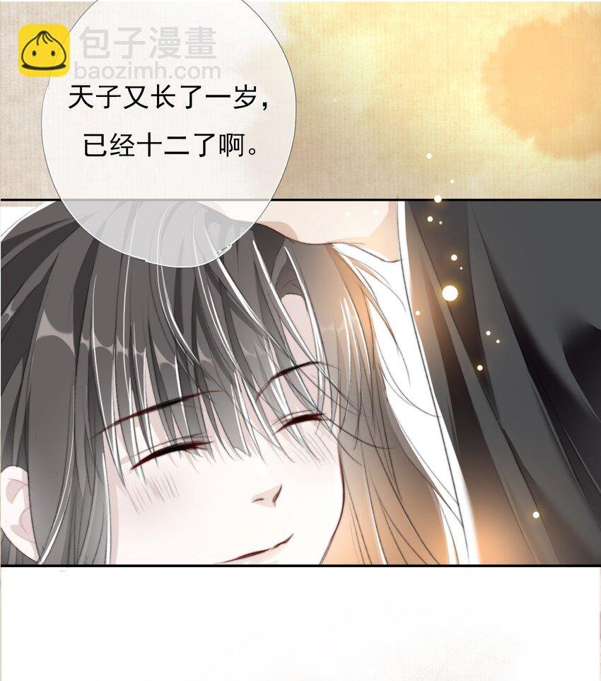 022 李鹤松与陆沉