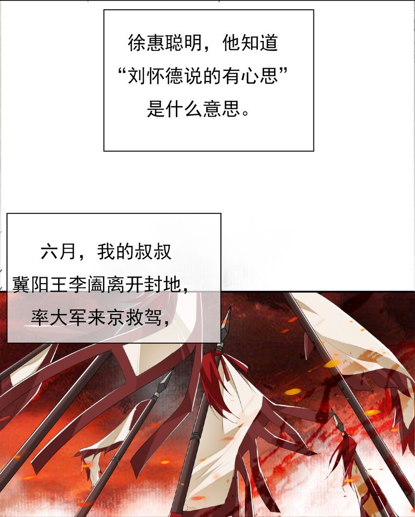 022 李鹤松与陆沉