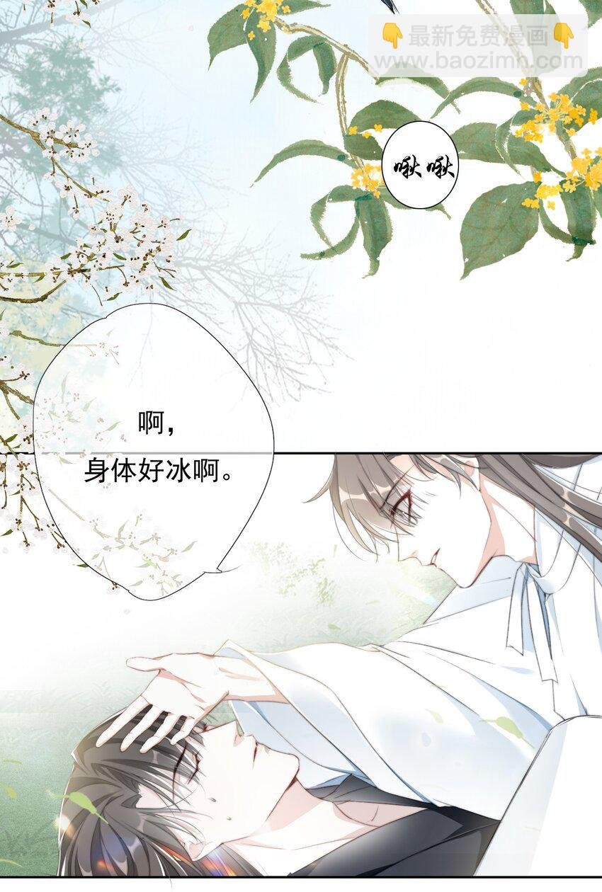 022 李鹤松与陆沉