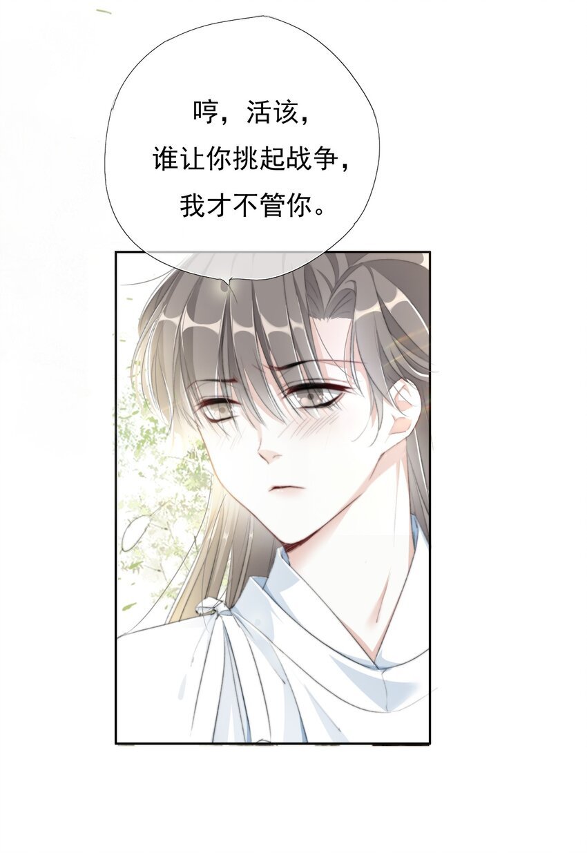 022 李鹤松与陆沉