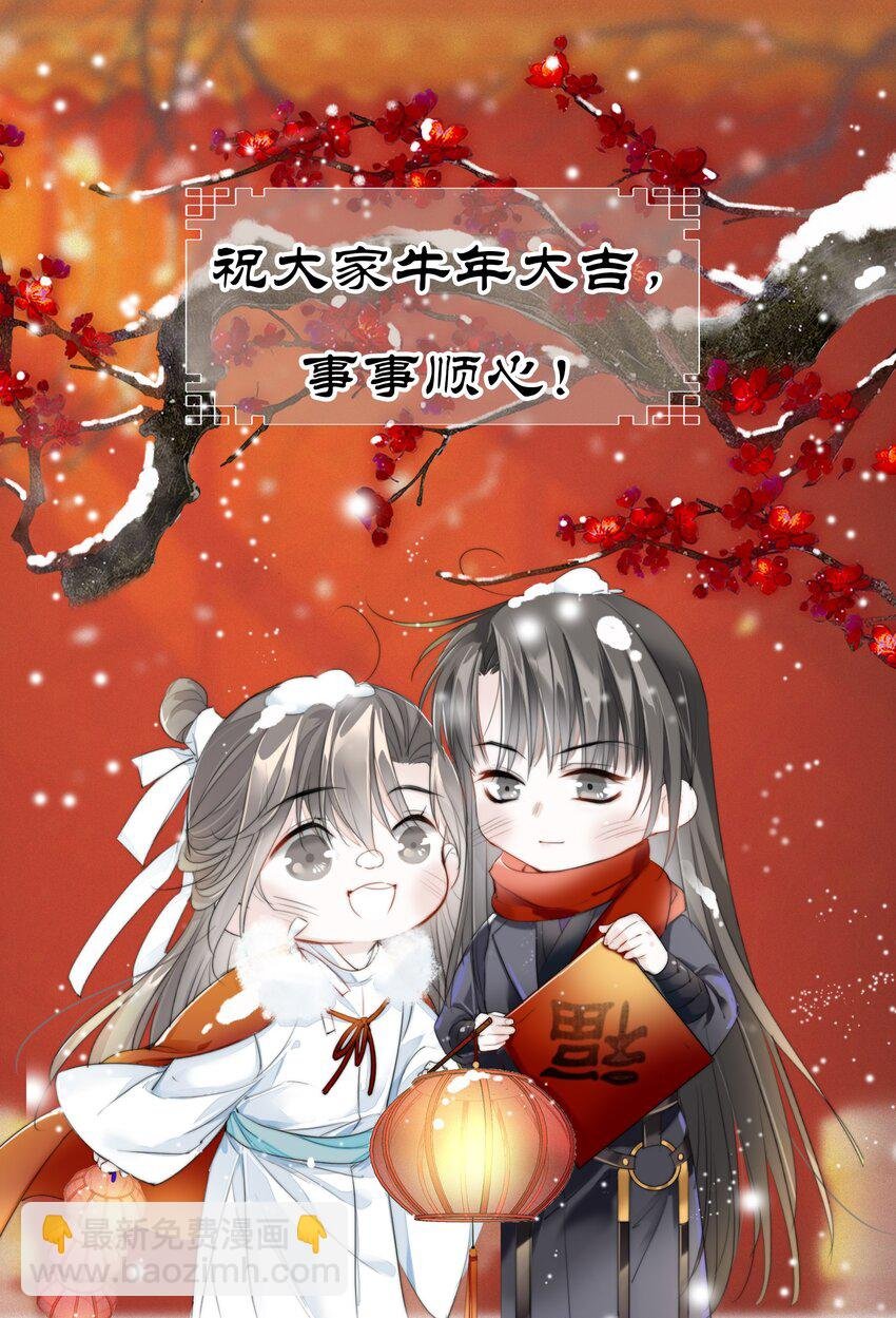022 李鹤松与陆沉