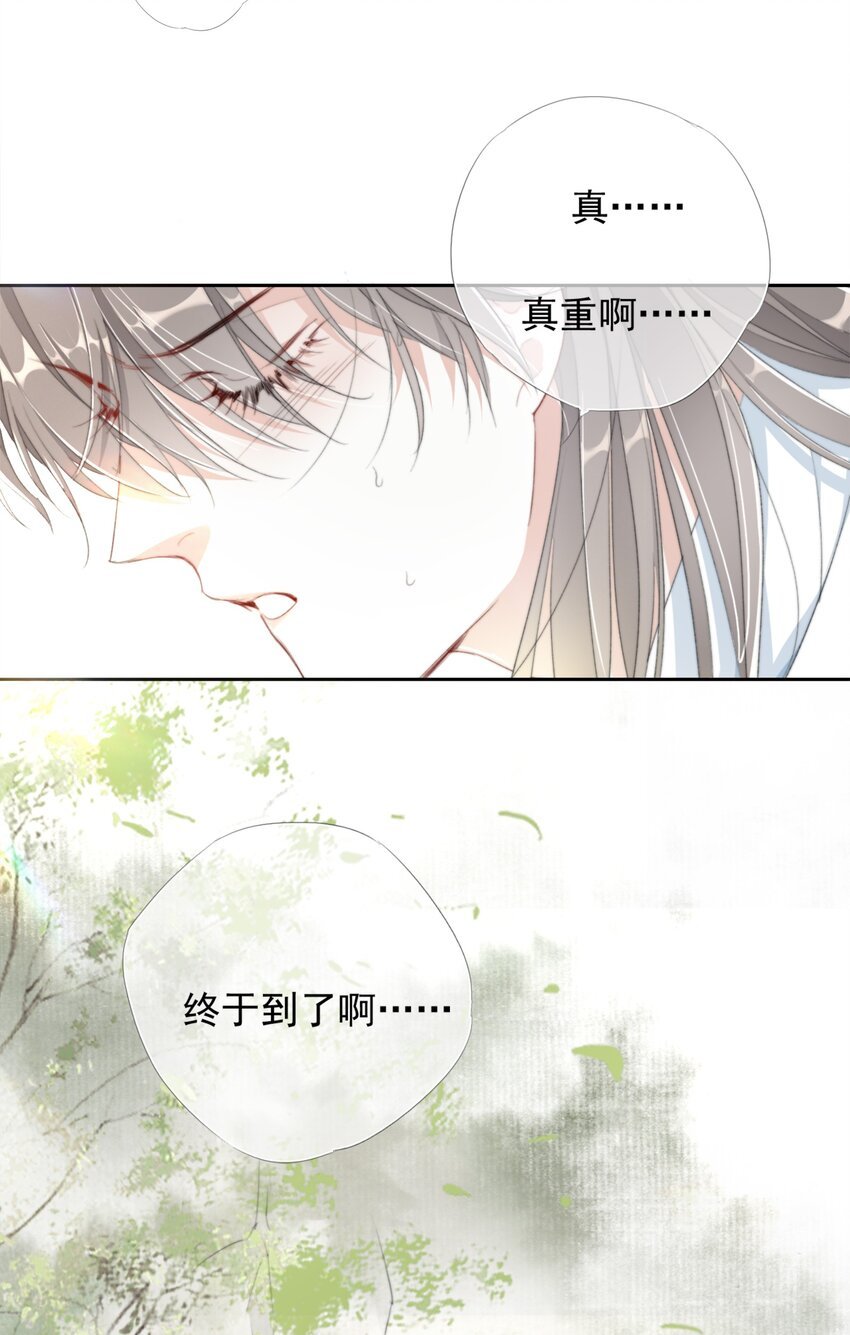 023 贺平安的小刻刀
