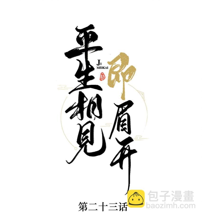 023 贺平安的小刻刀