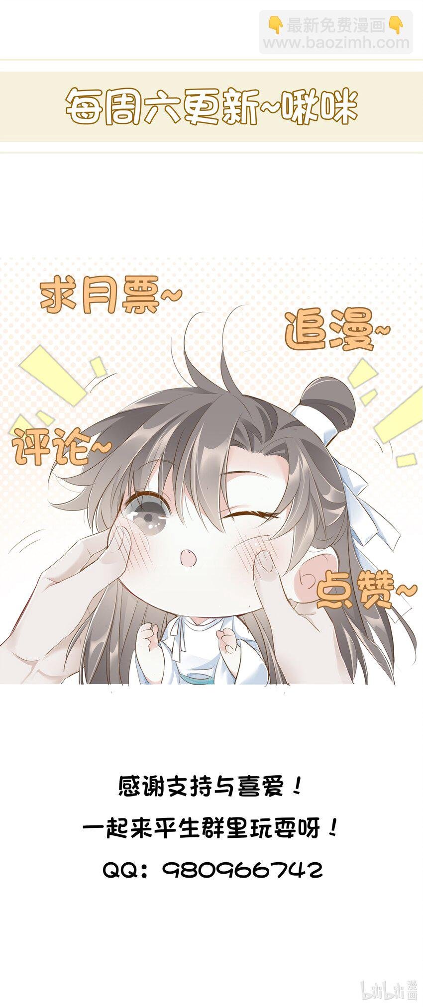 023 贺平安的小刻刀