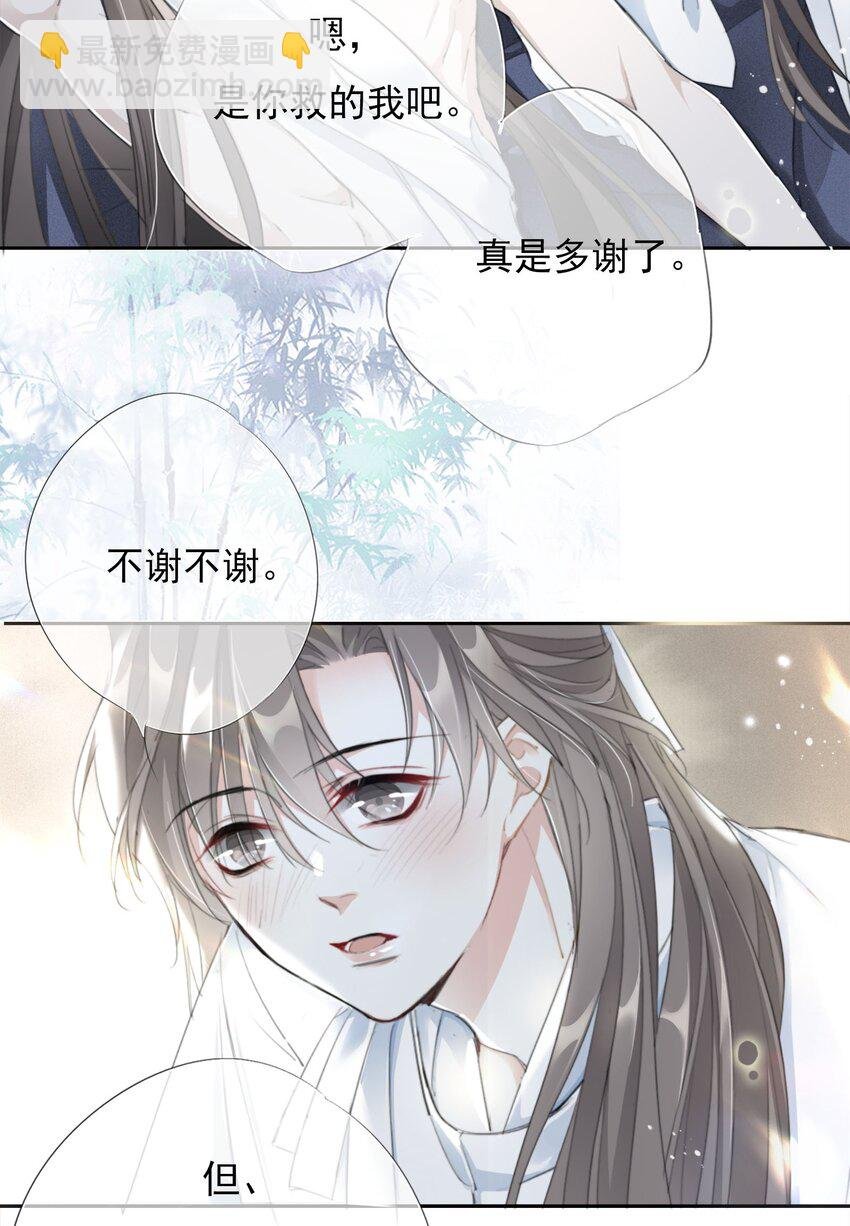 024 洞中一日