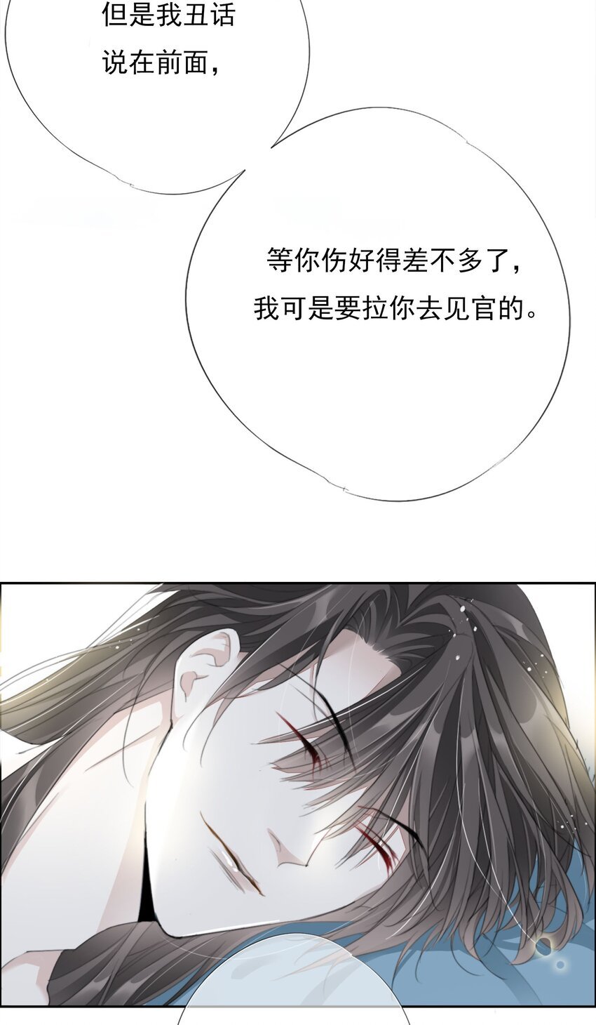 024 洞中一日