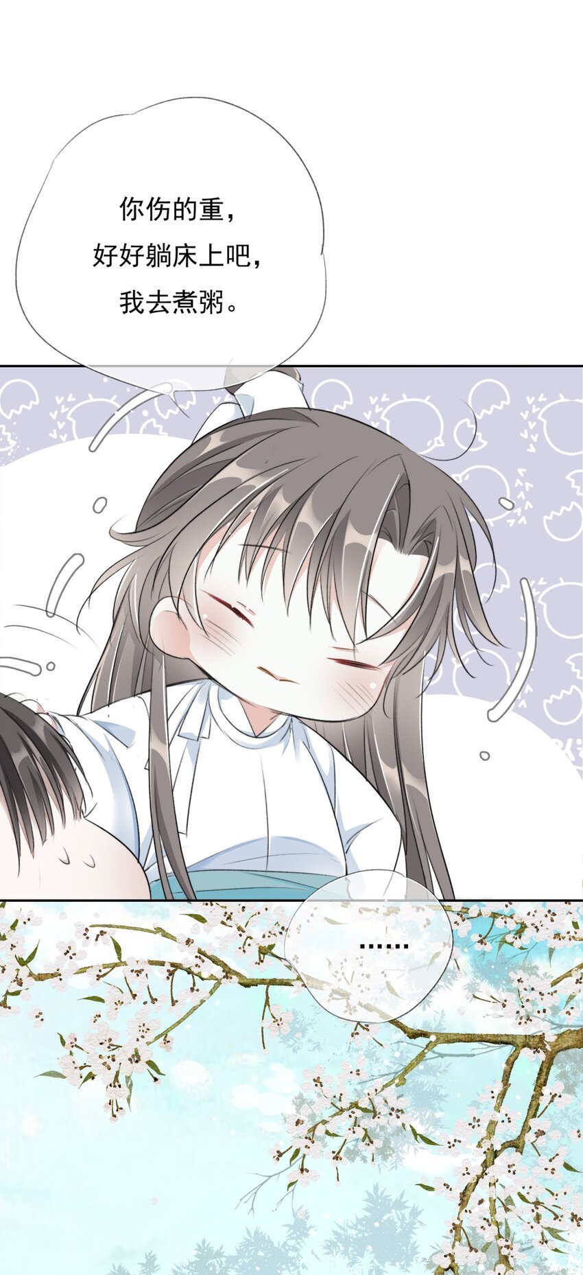024 洞中一日