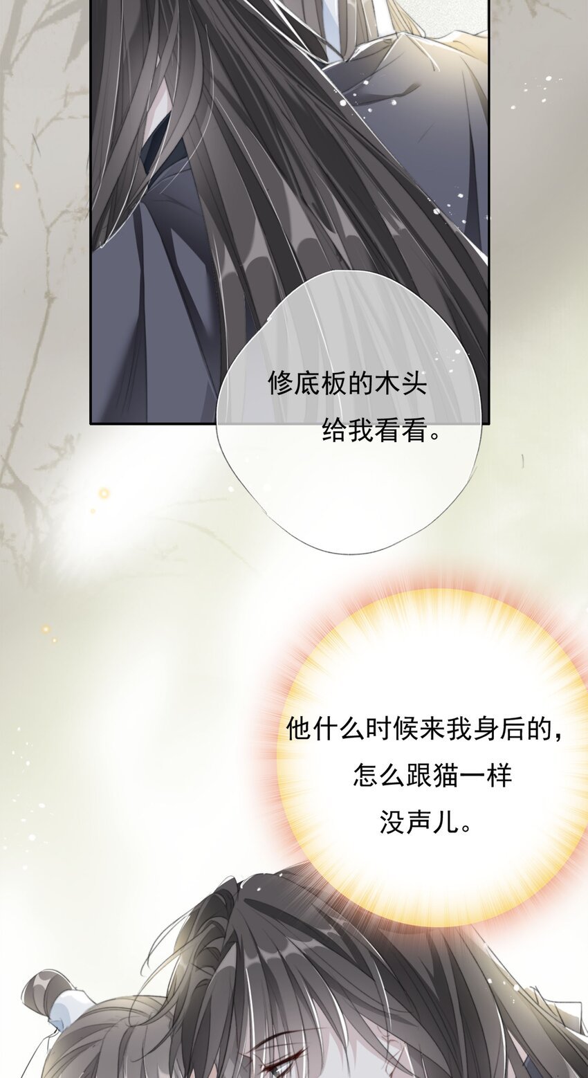 024 洞中一日