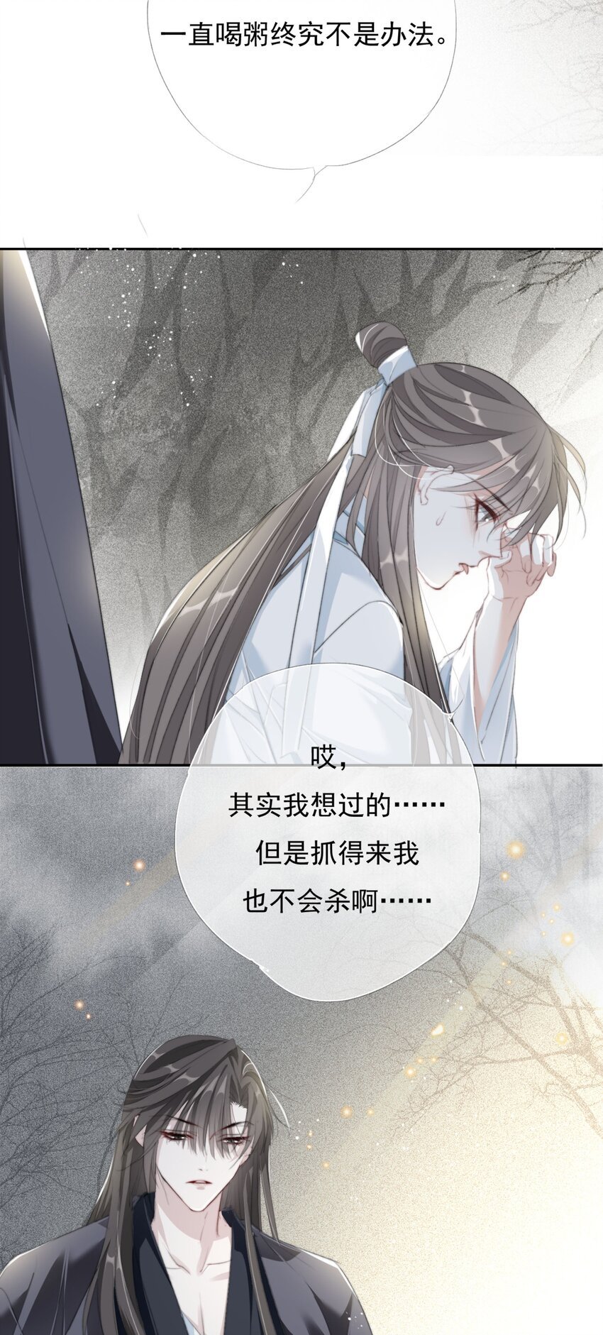 024 洞中一日