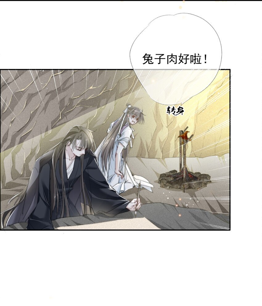 025 我若醉死，就地埋之