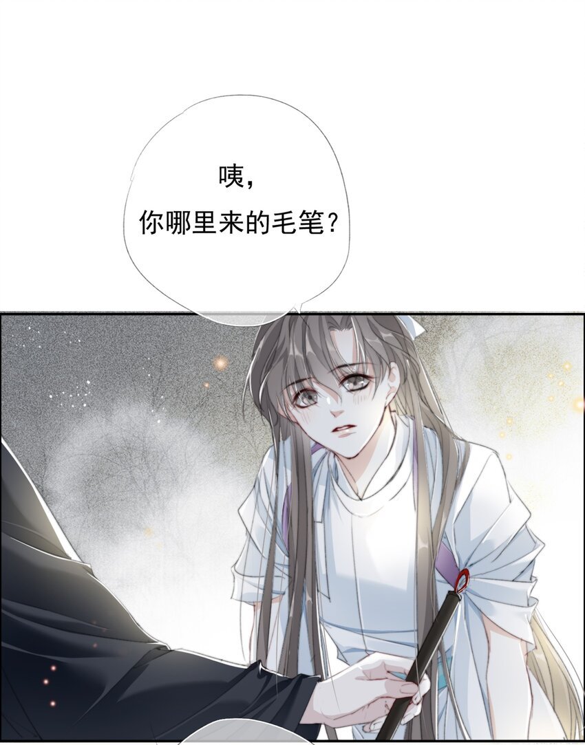 025 我若醉死，就地埋之