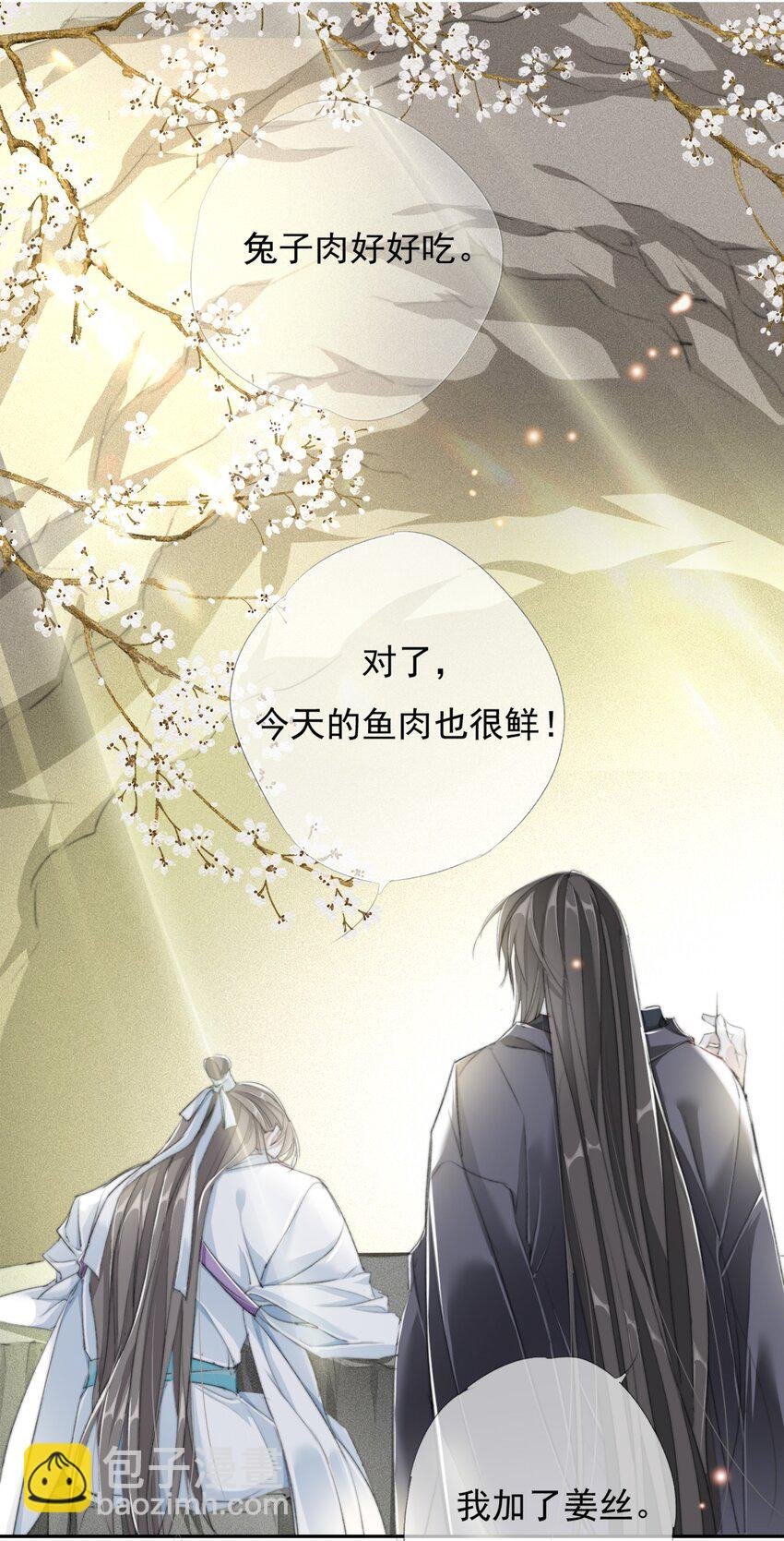 025 我若醉死，就地埋之