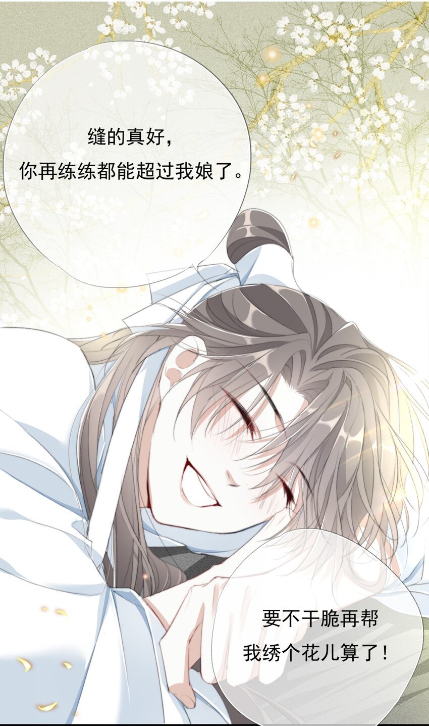 025 我若醉死，就地埋之
