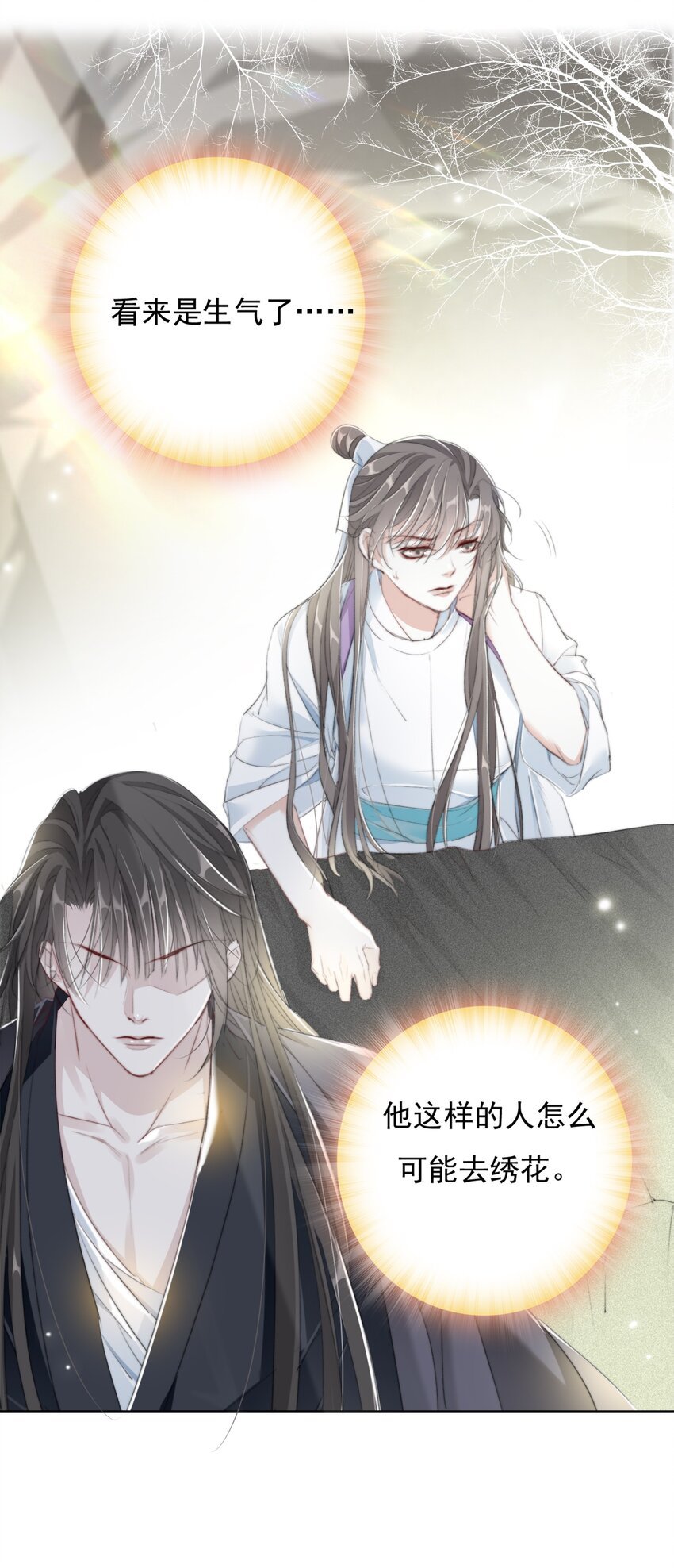 025 我若醉死，就地埋之