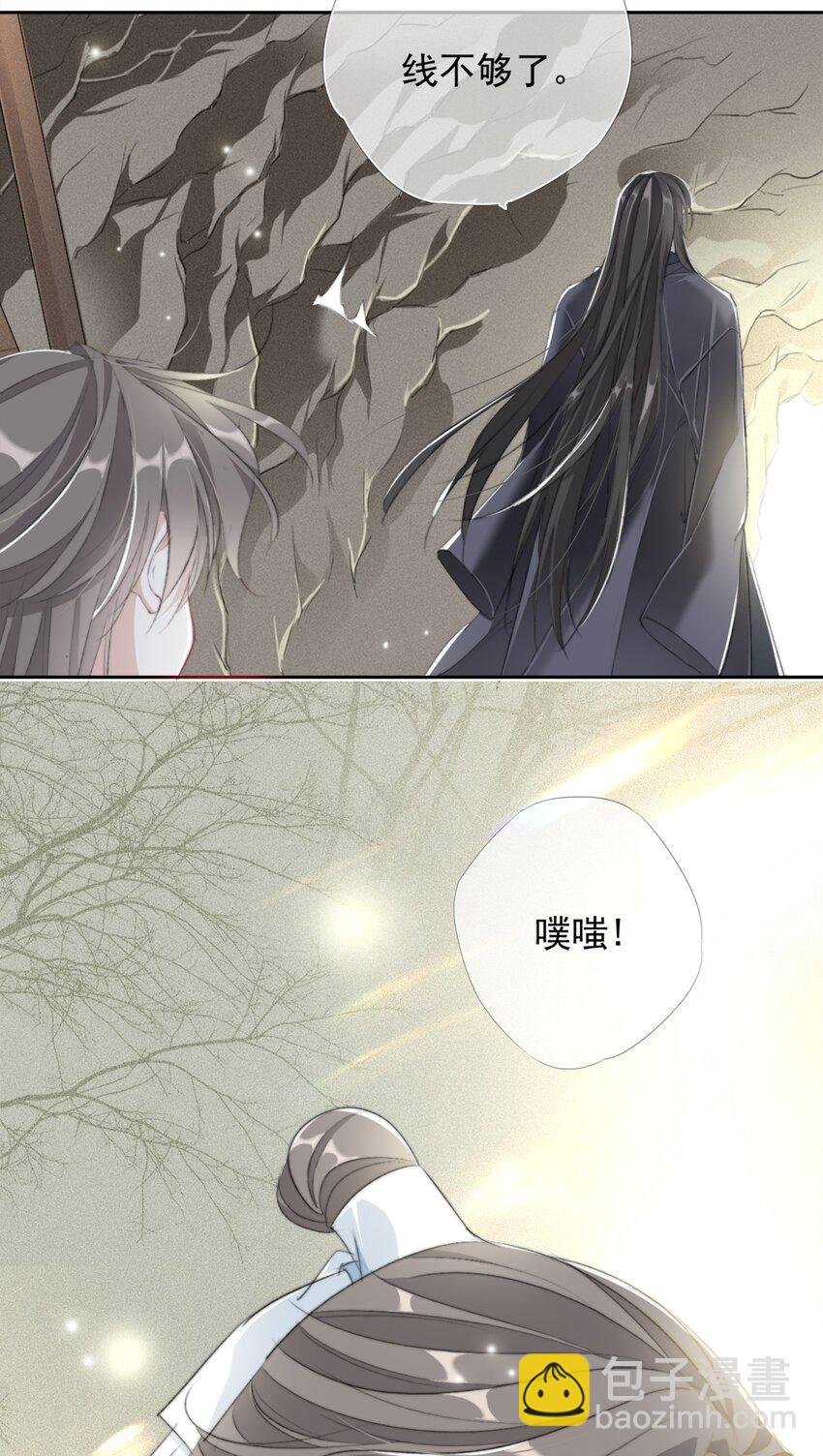025 我若醉死，就地埋之