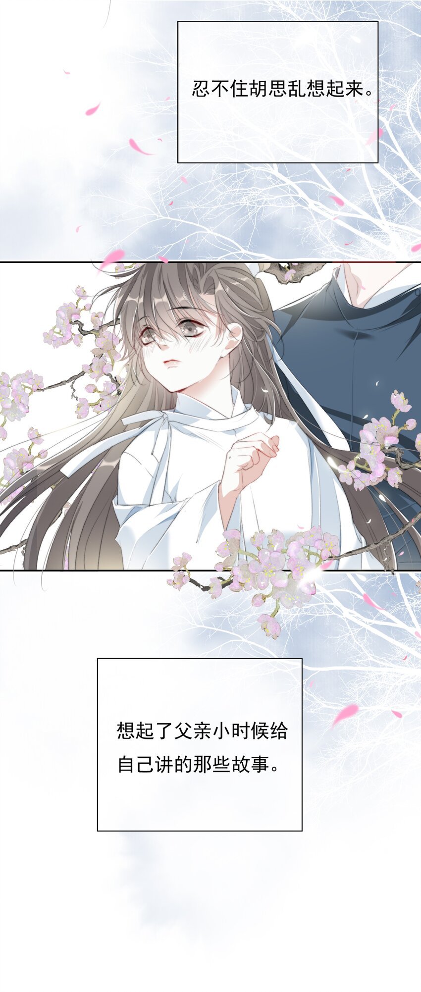 025 我若醉死，就地埋之