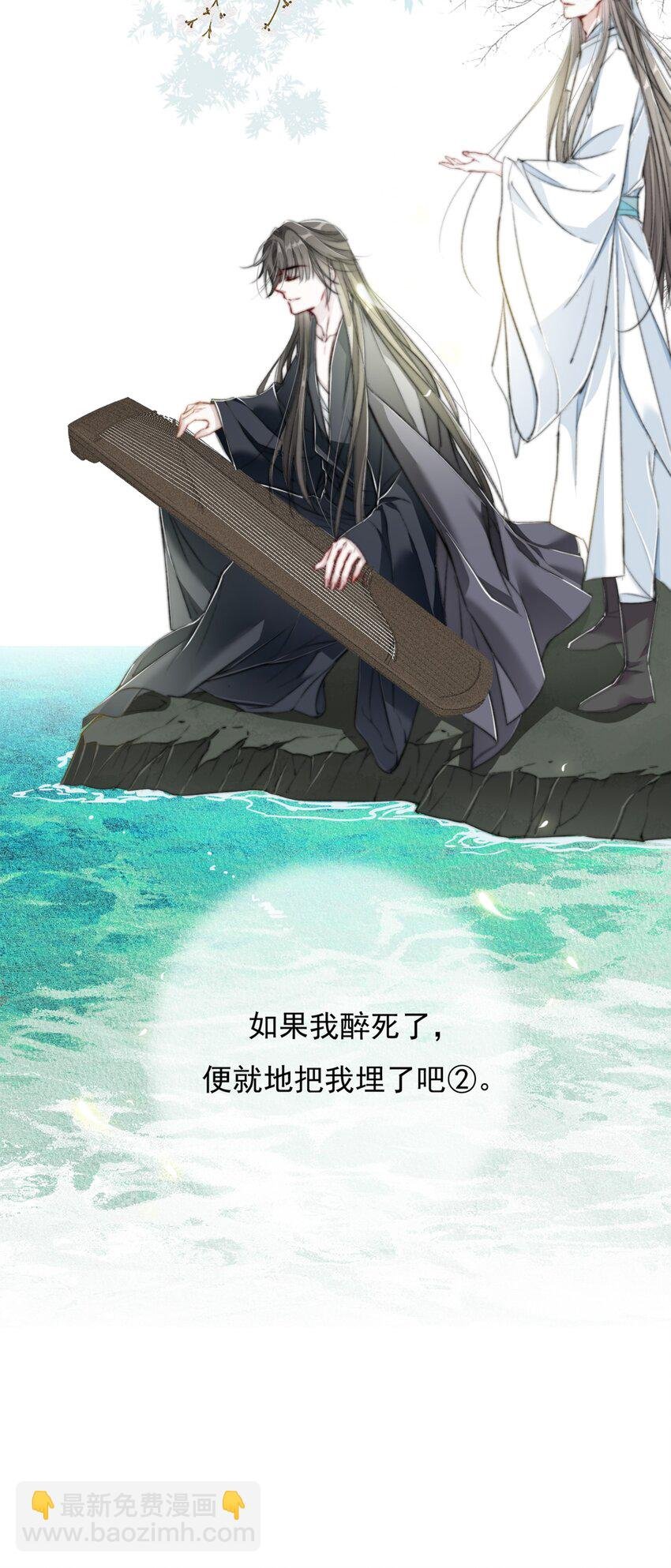 025 我若醉死，就地埋之