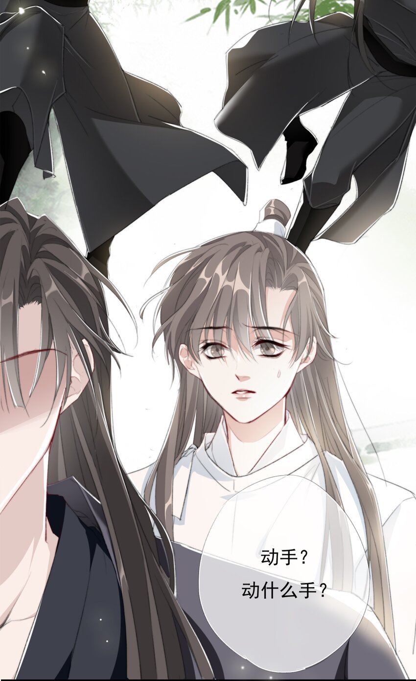 027 鹤立鸡群
