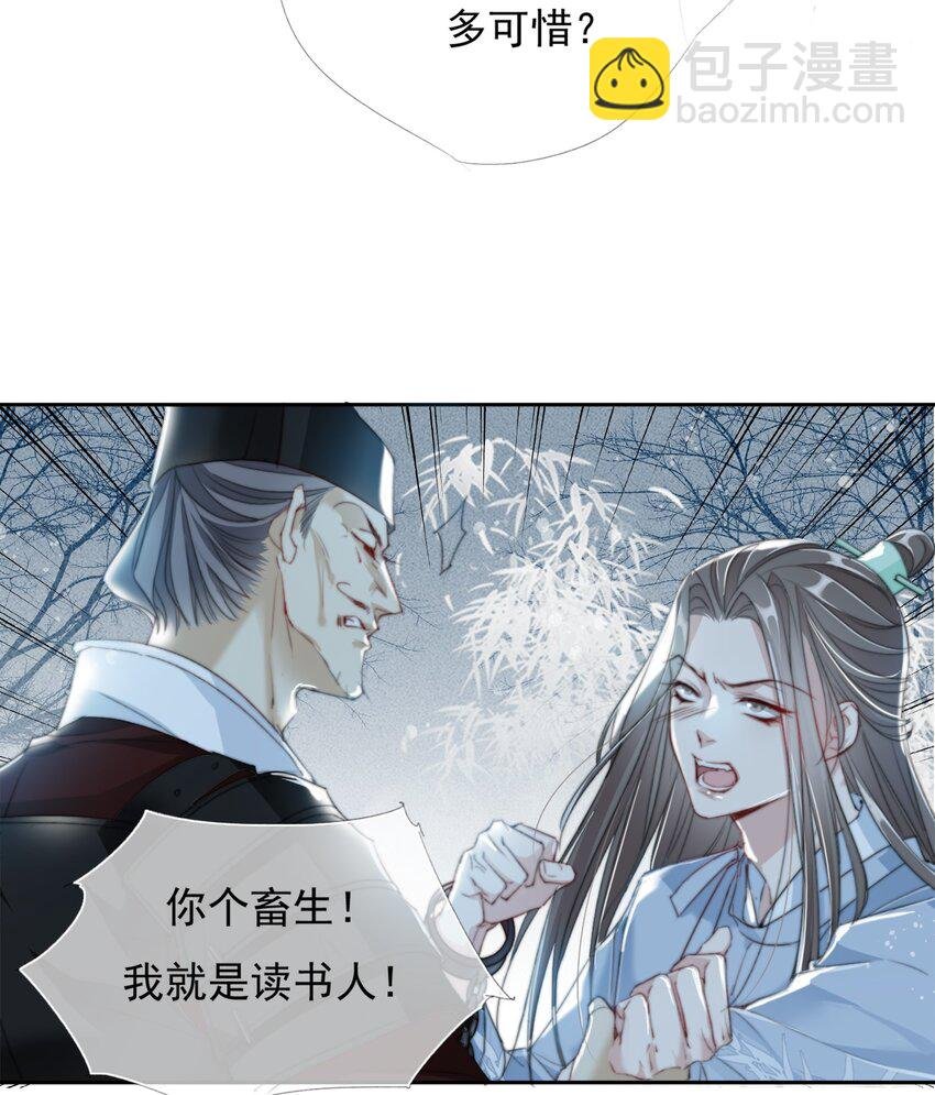 027 鹤立鸡群