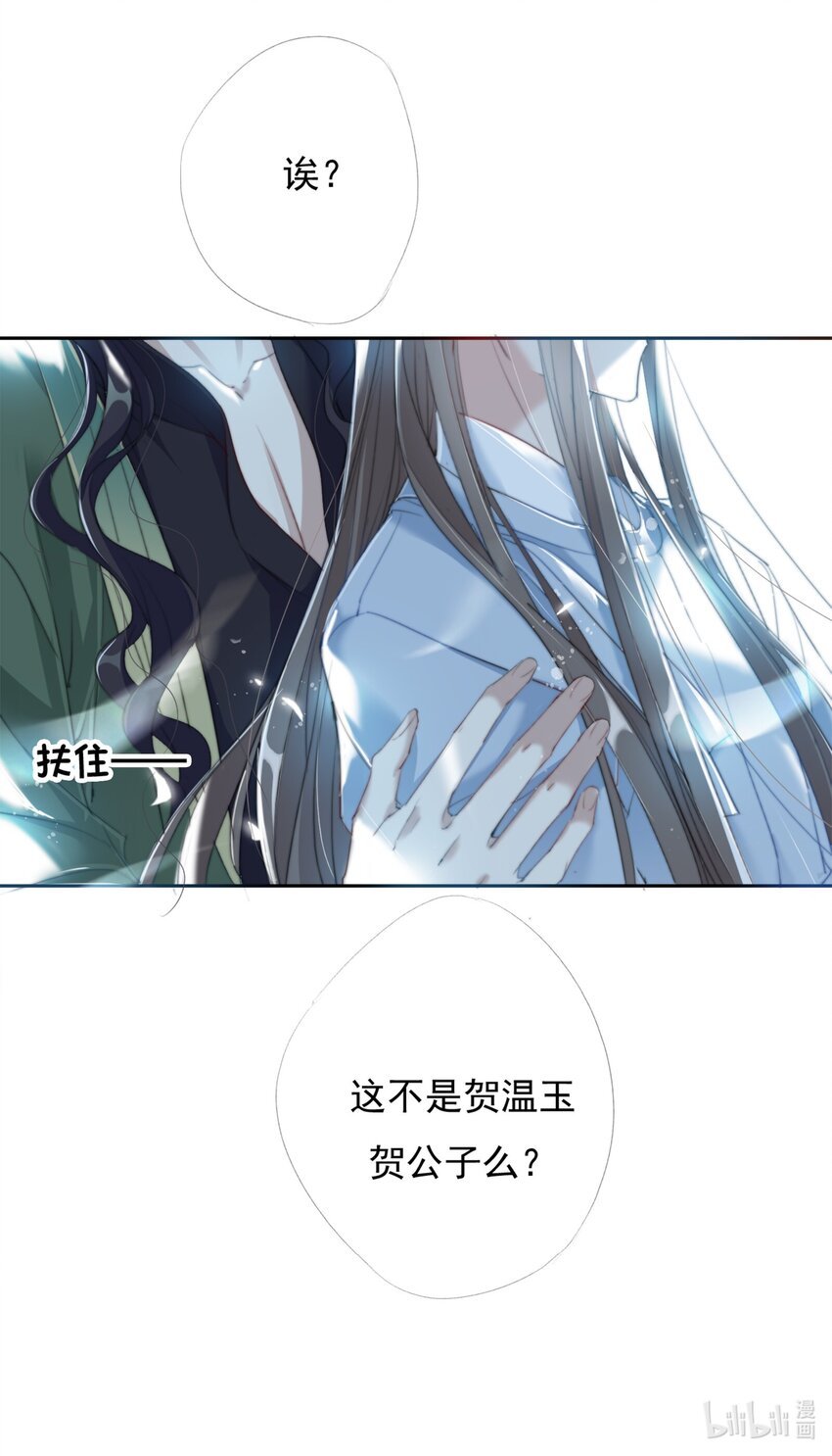 027 鹤立鸡群
