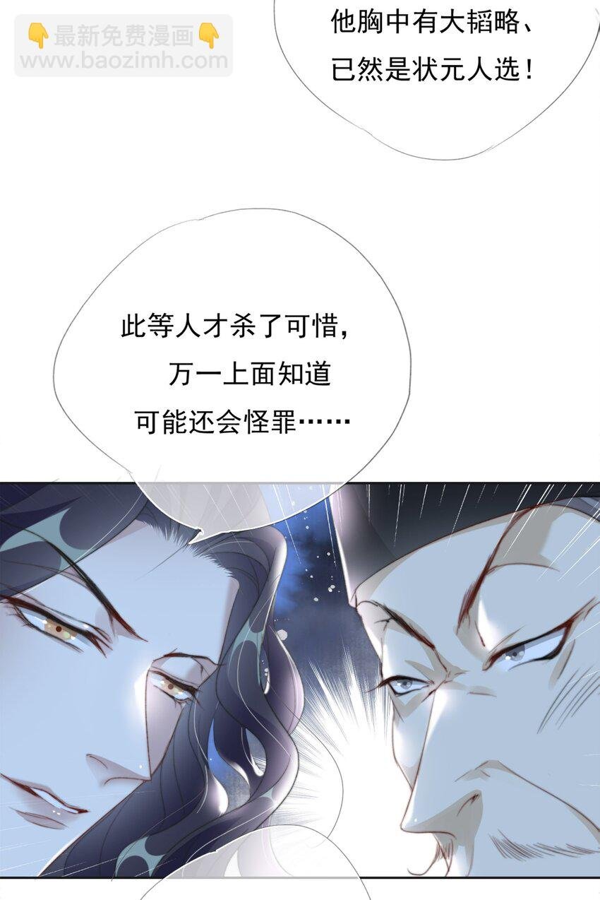 028 贼心不死