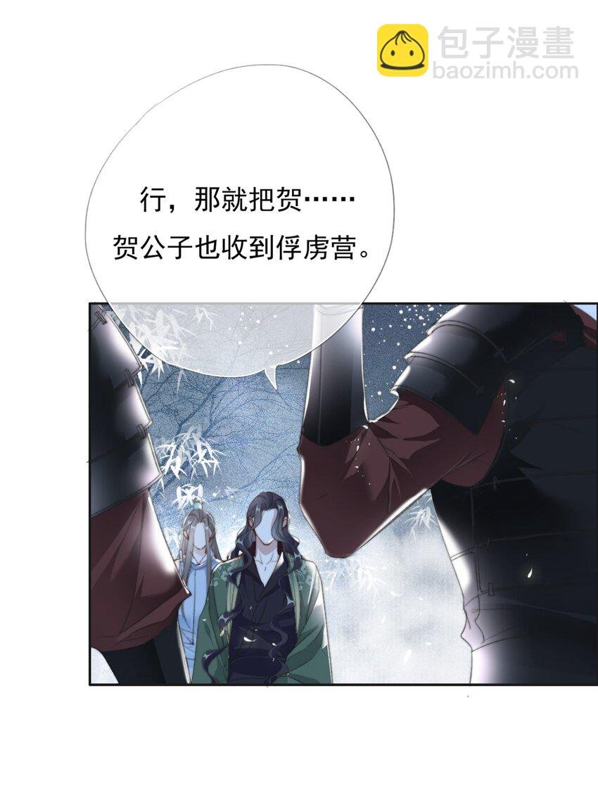028 贼心不死