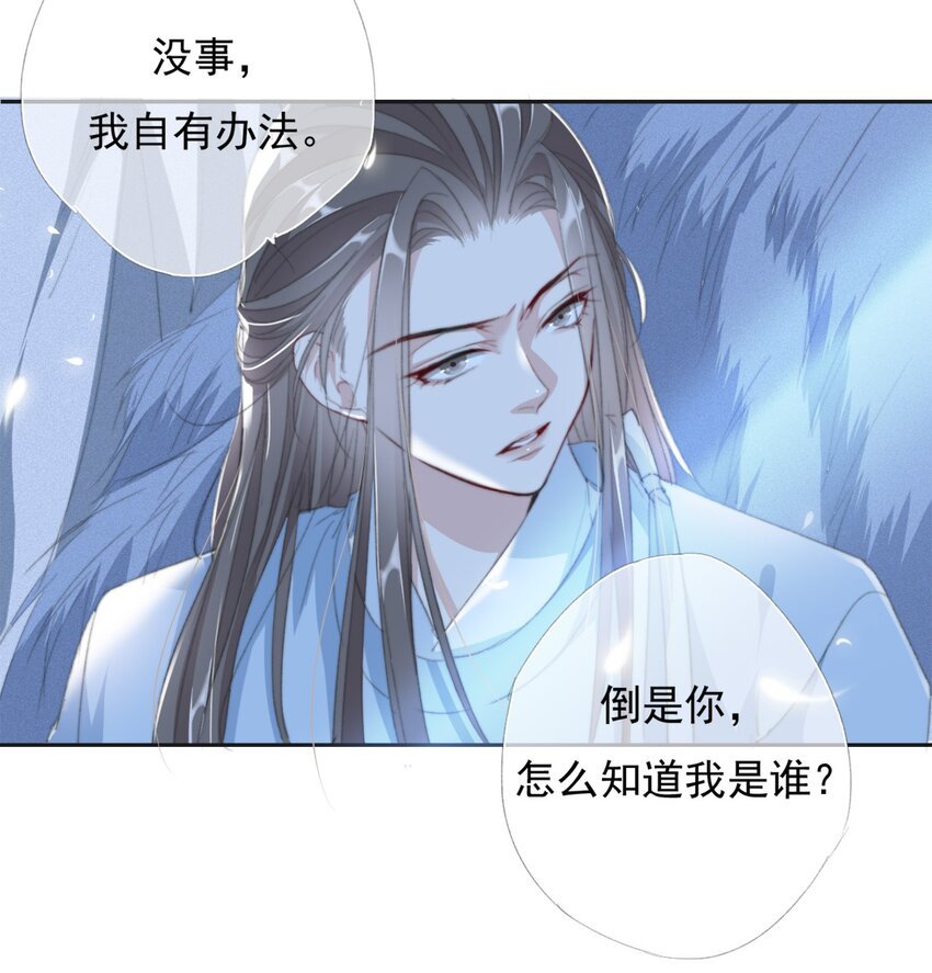 028 贼心不死