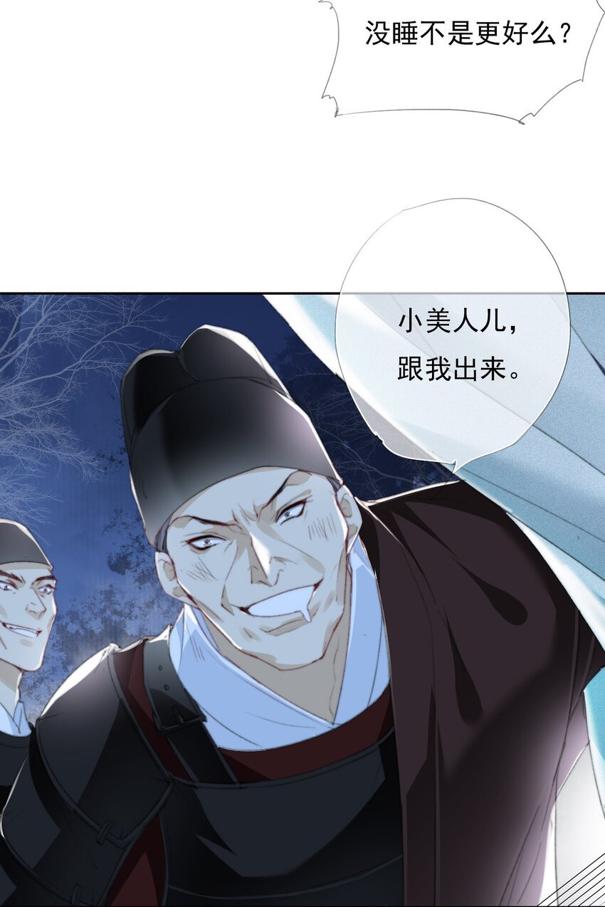 028 贼心不死