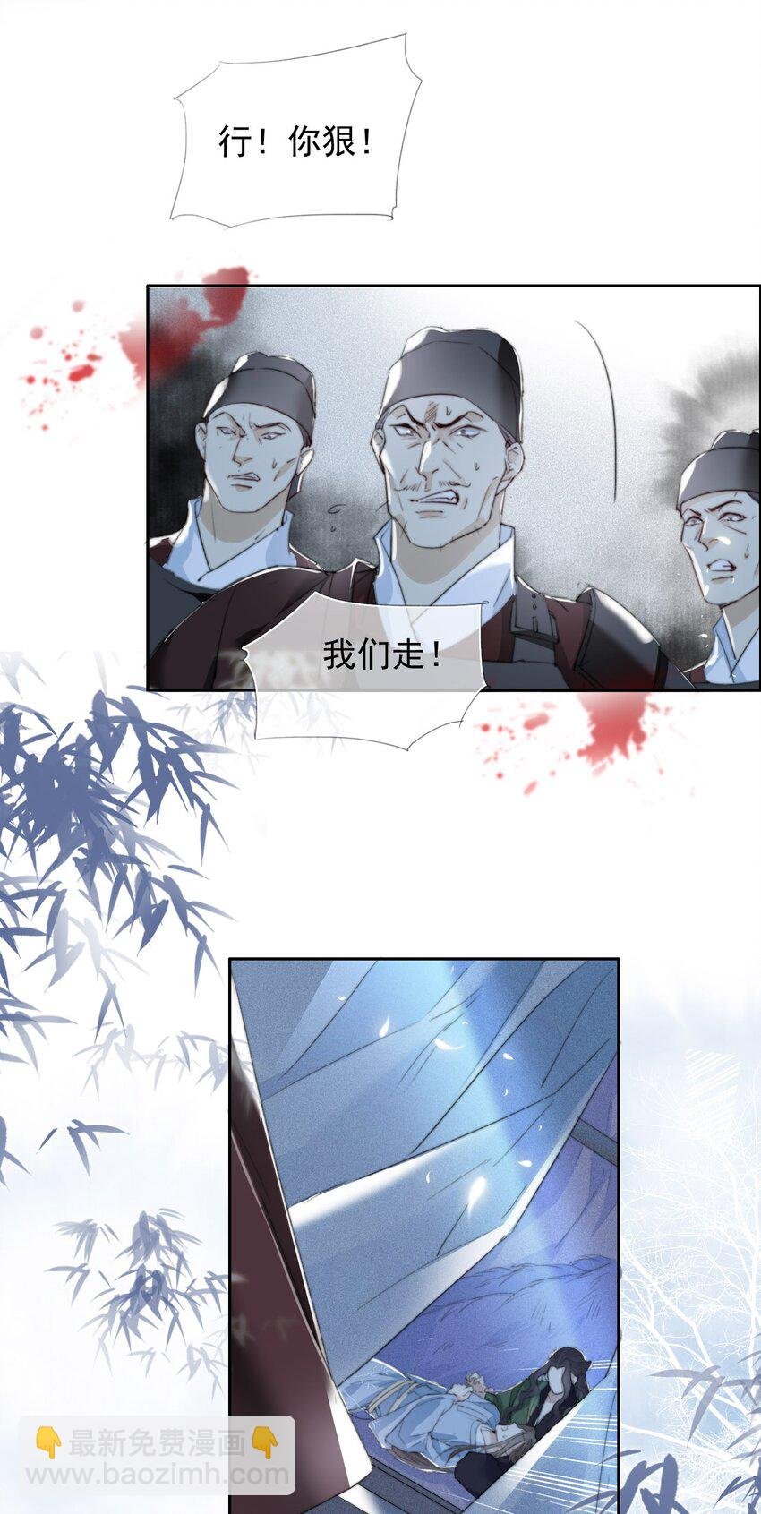 028 贼心不死