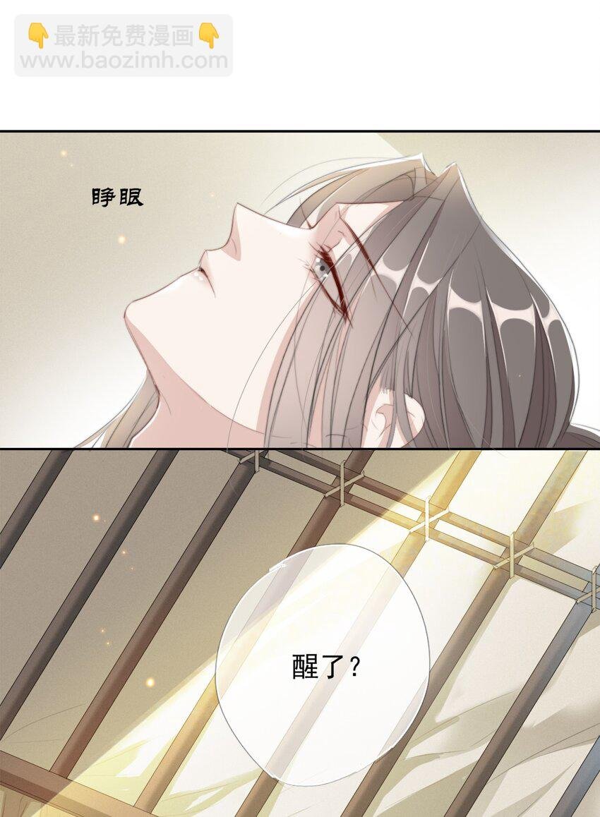 029 二十日之约