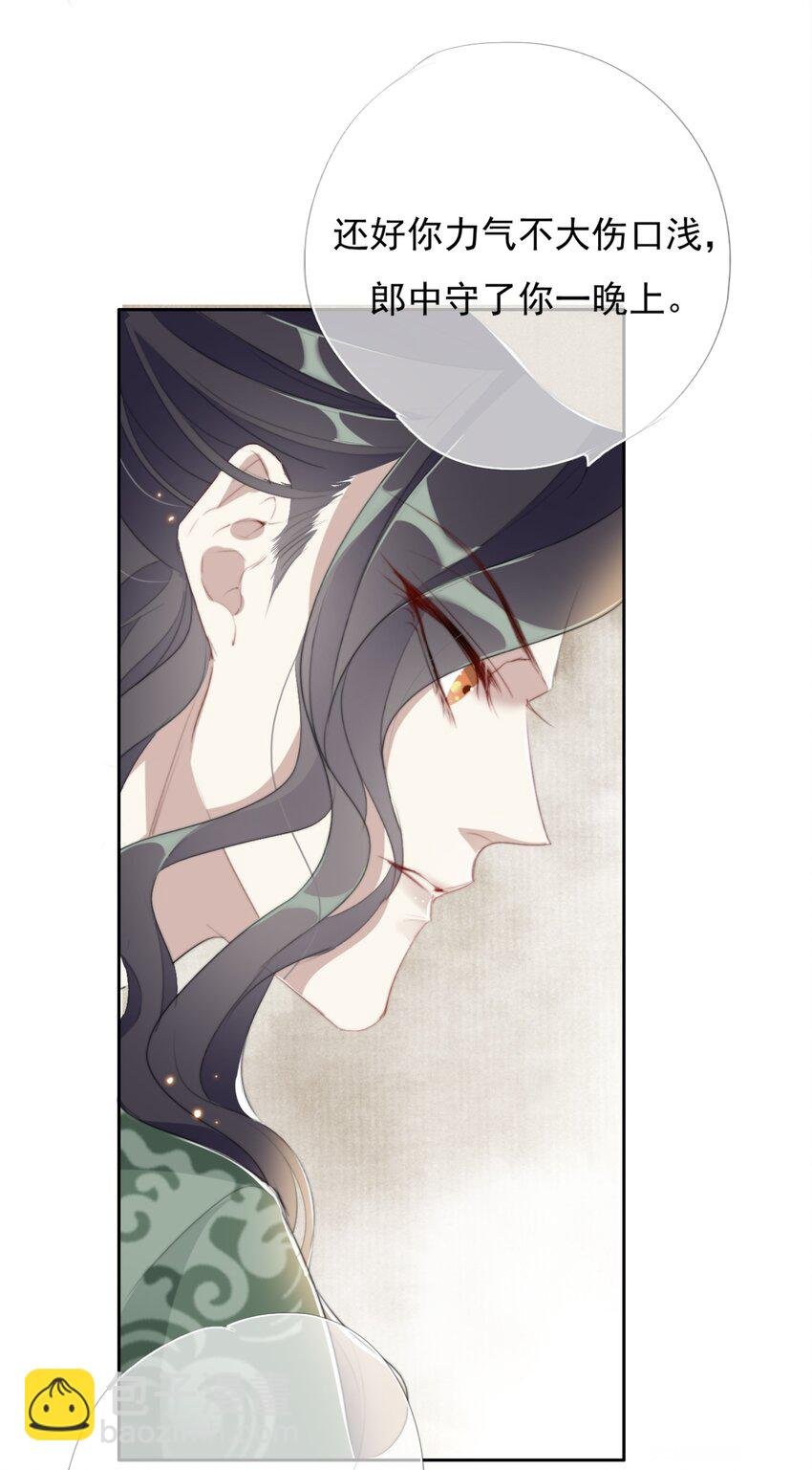 029 二十日之约