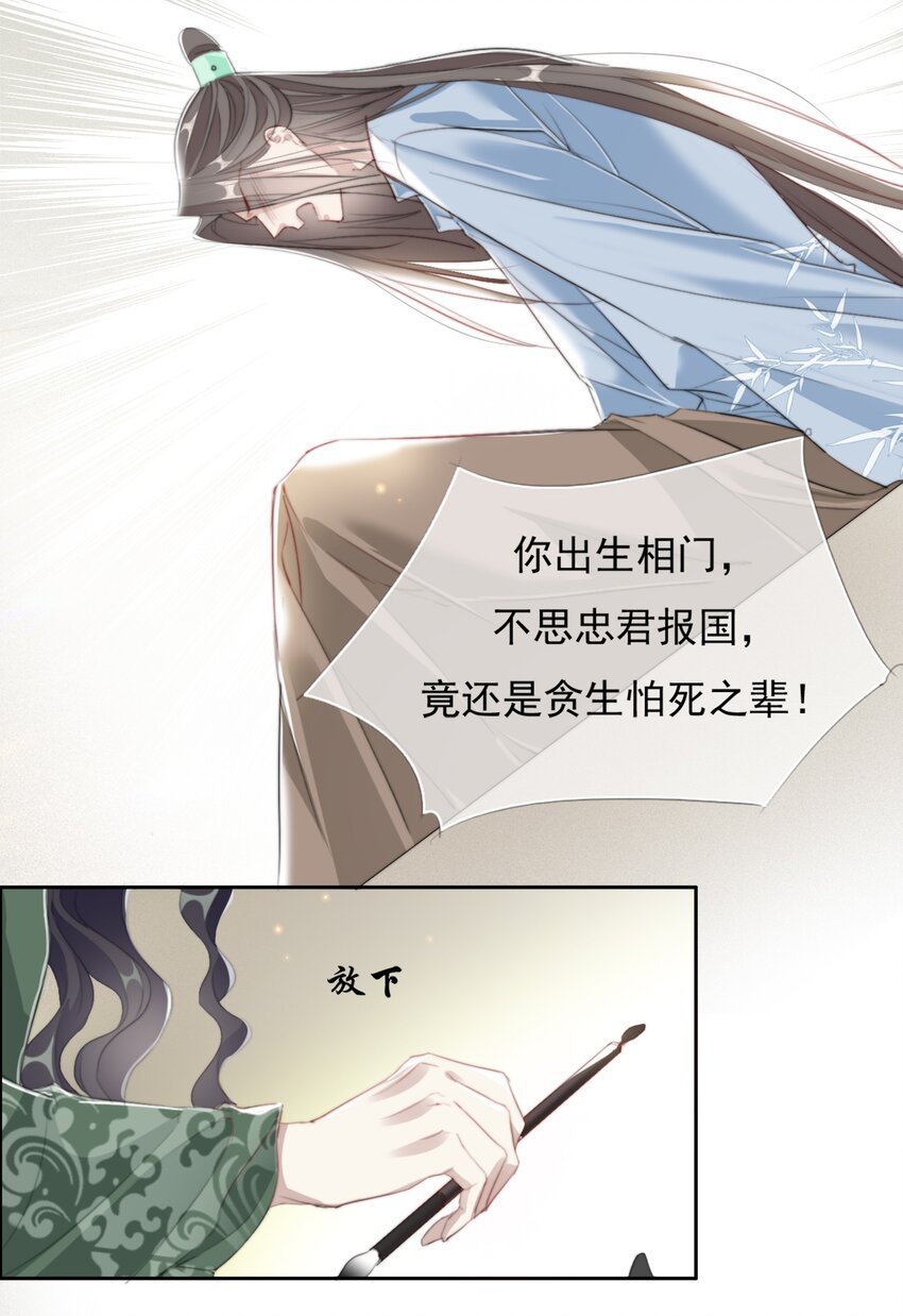 029 二十日之约