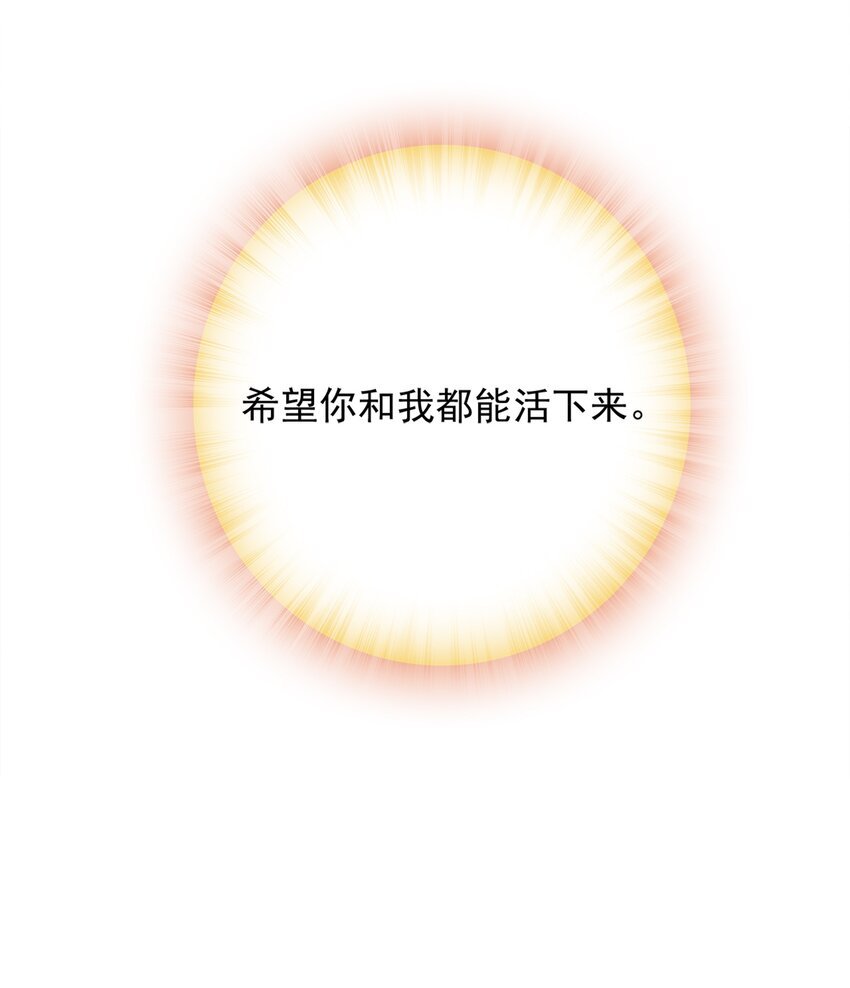 029 二十日之约