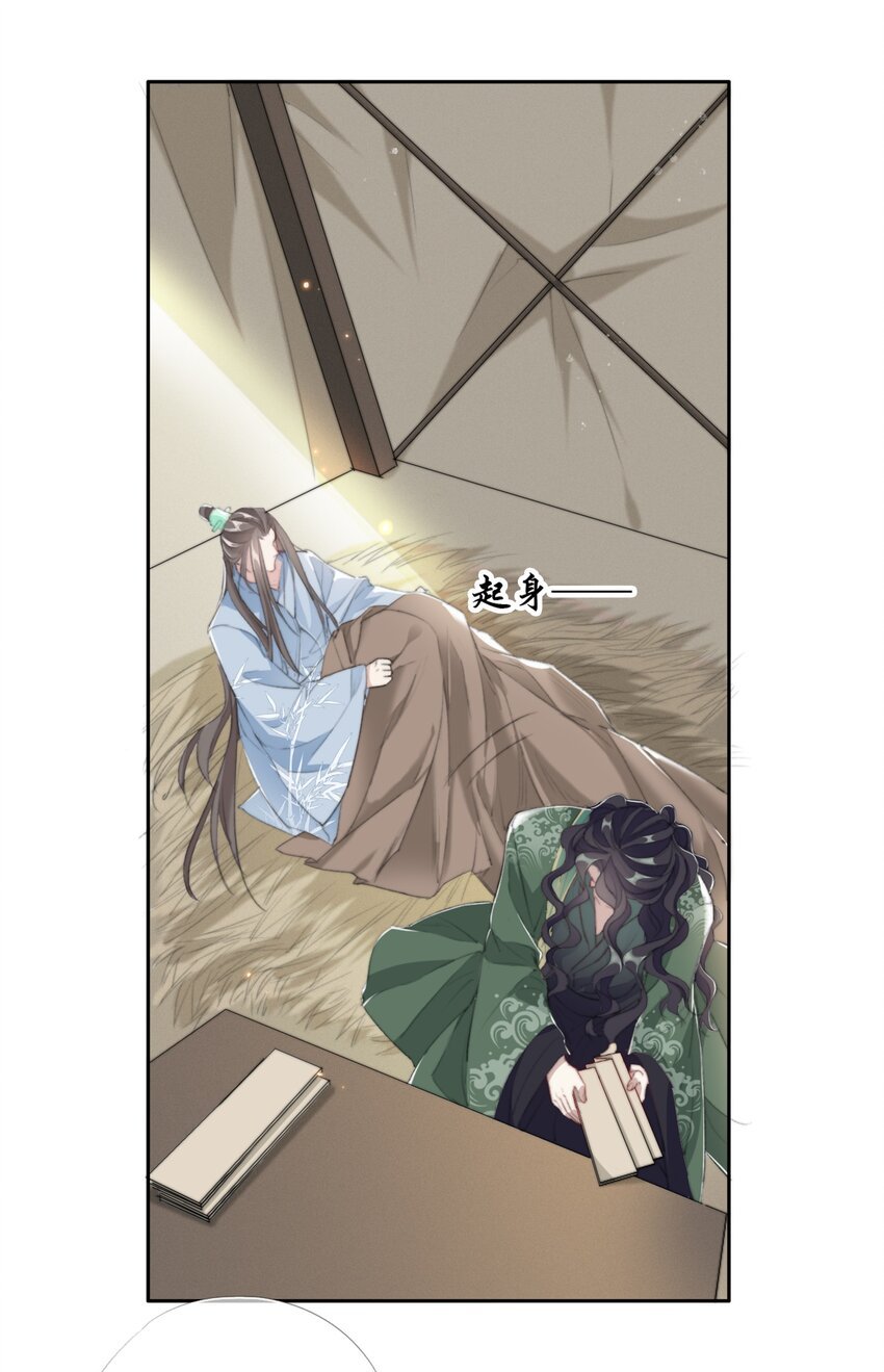 029 二十日之约