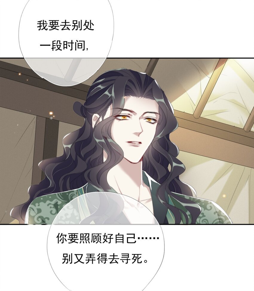 029 二十日之约