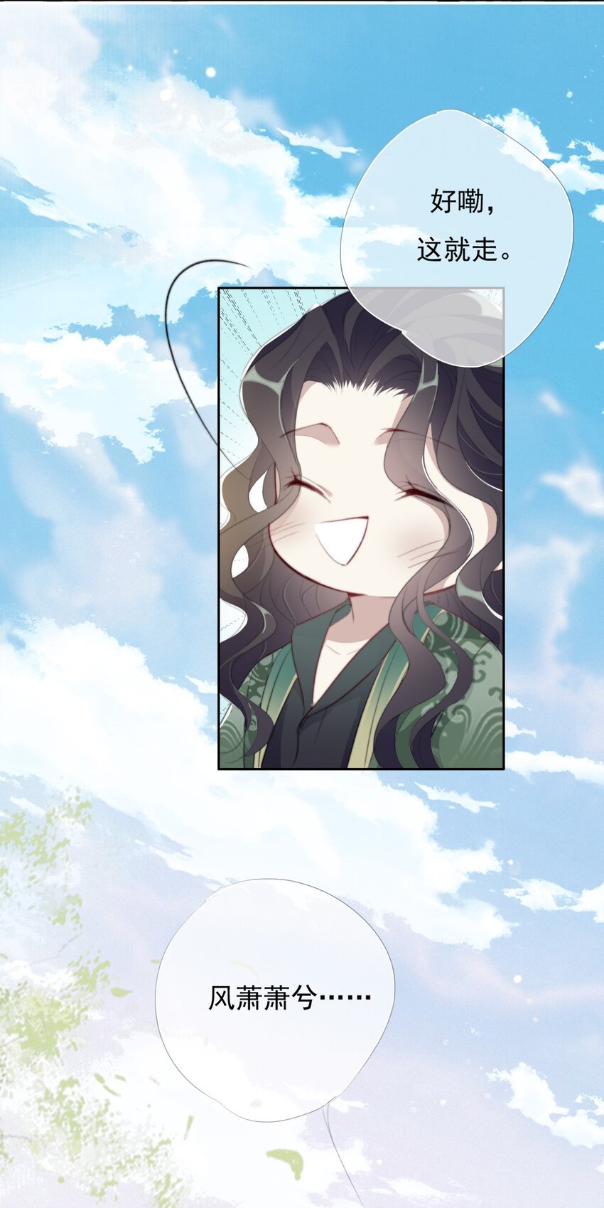 029 二十日之约