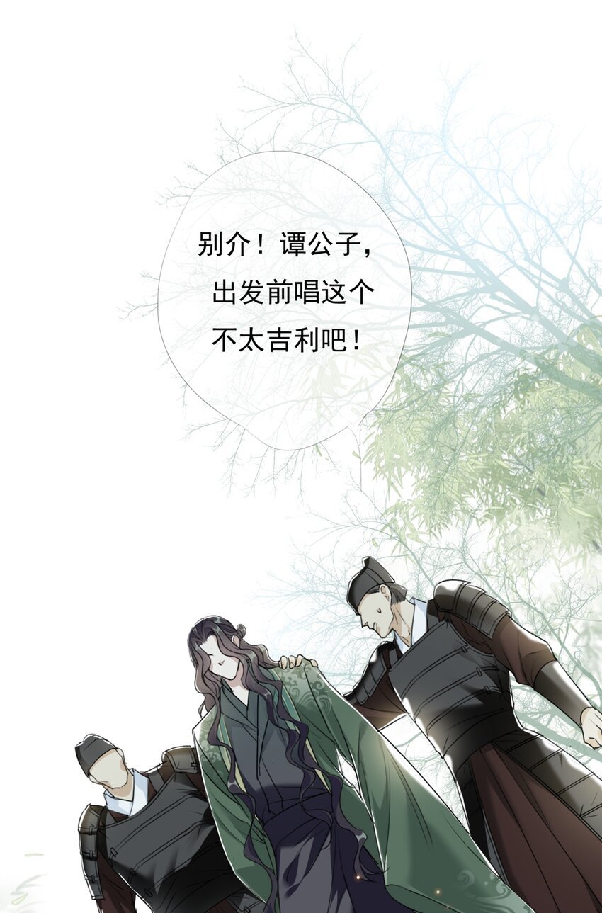 029 二十日之约